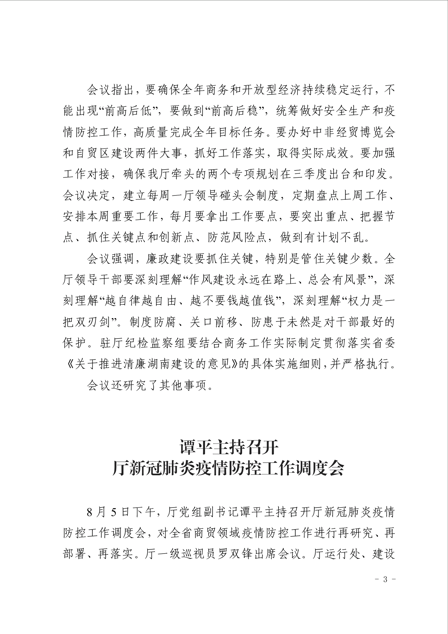 点击看大图片