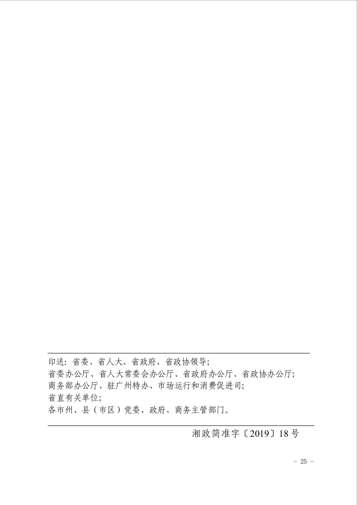点击看大图片