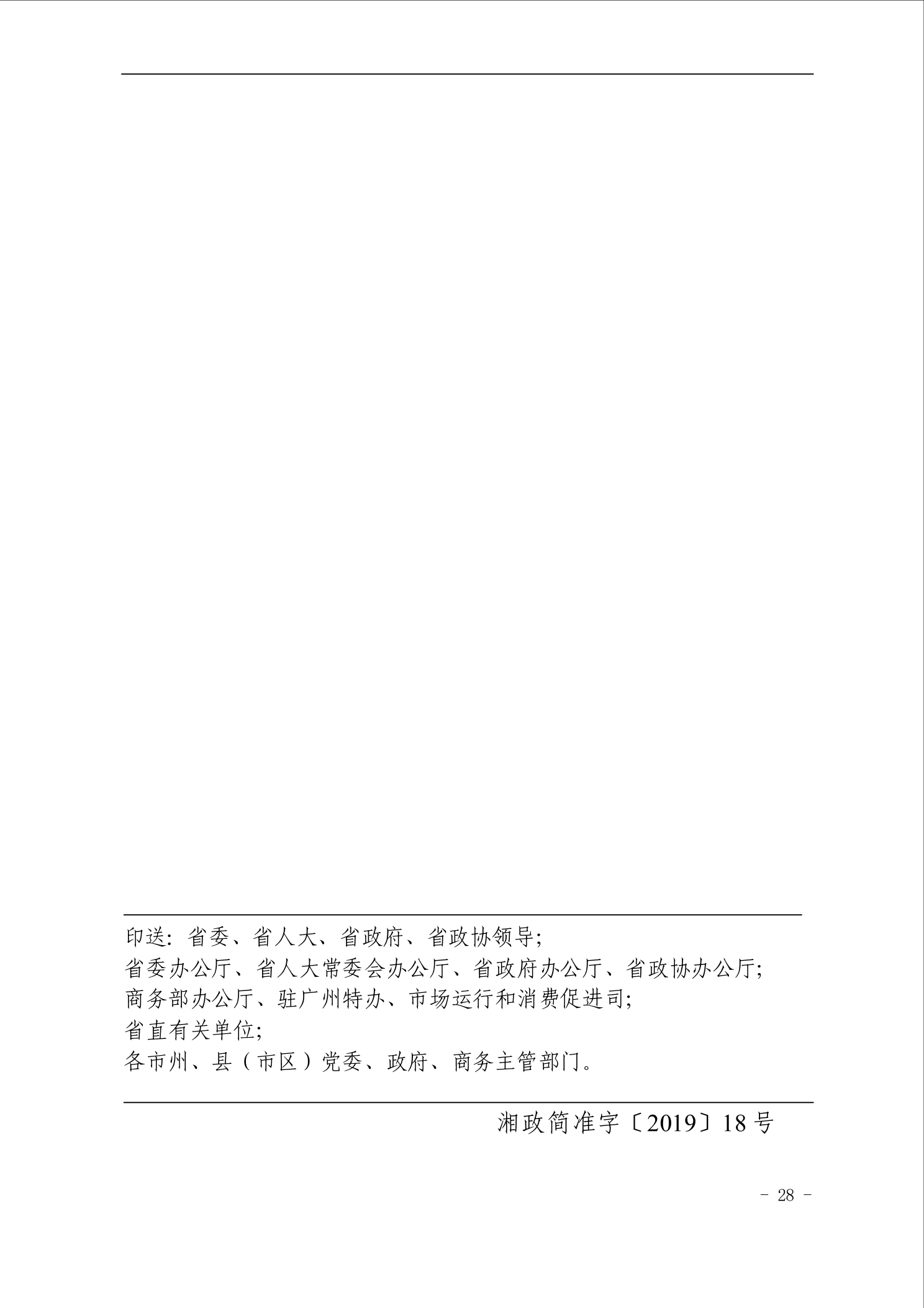点击看大图片