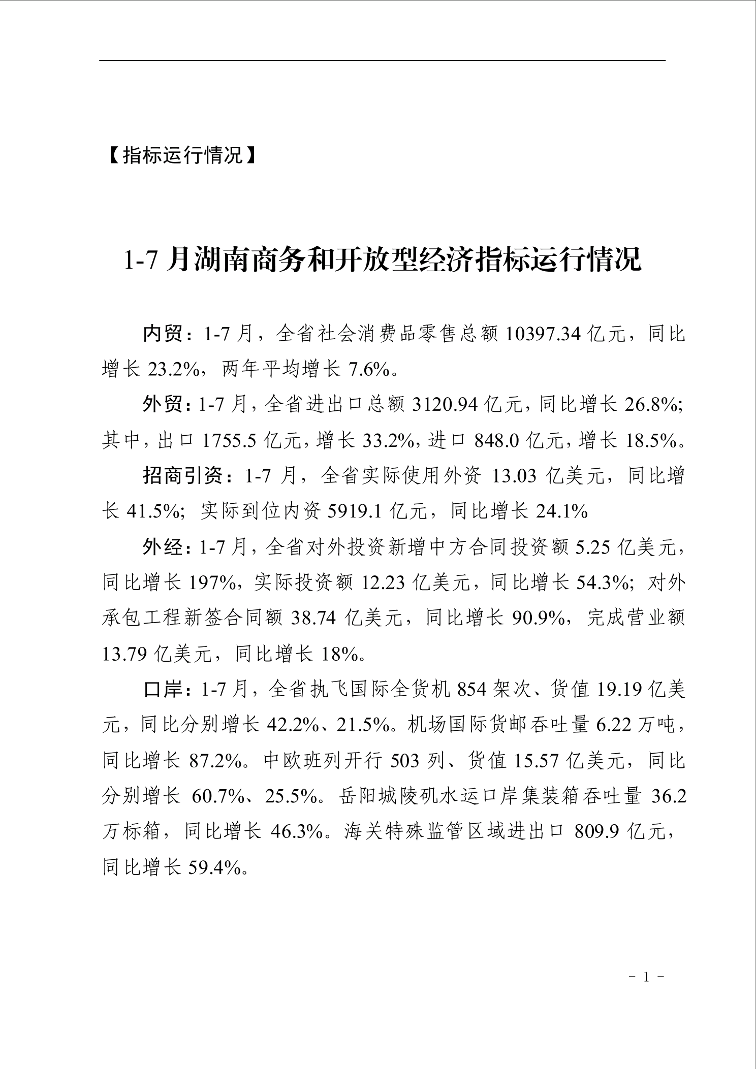 点击看大图片