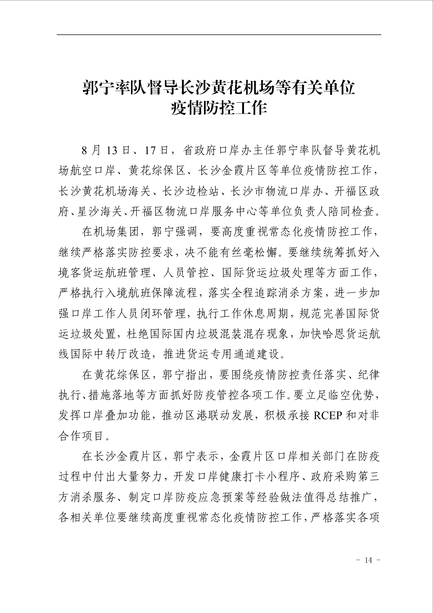 点击看大图片