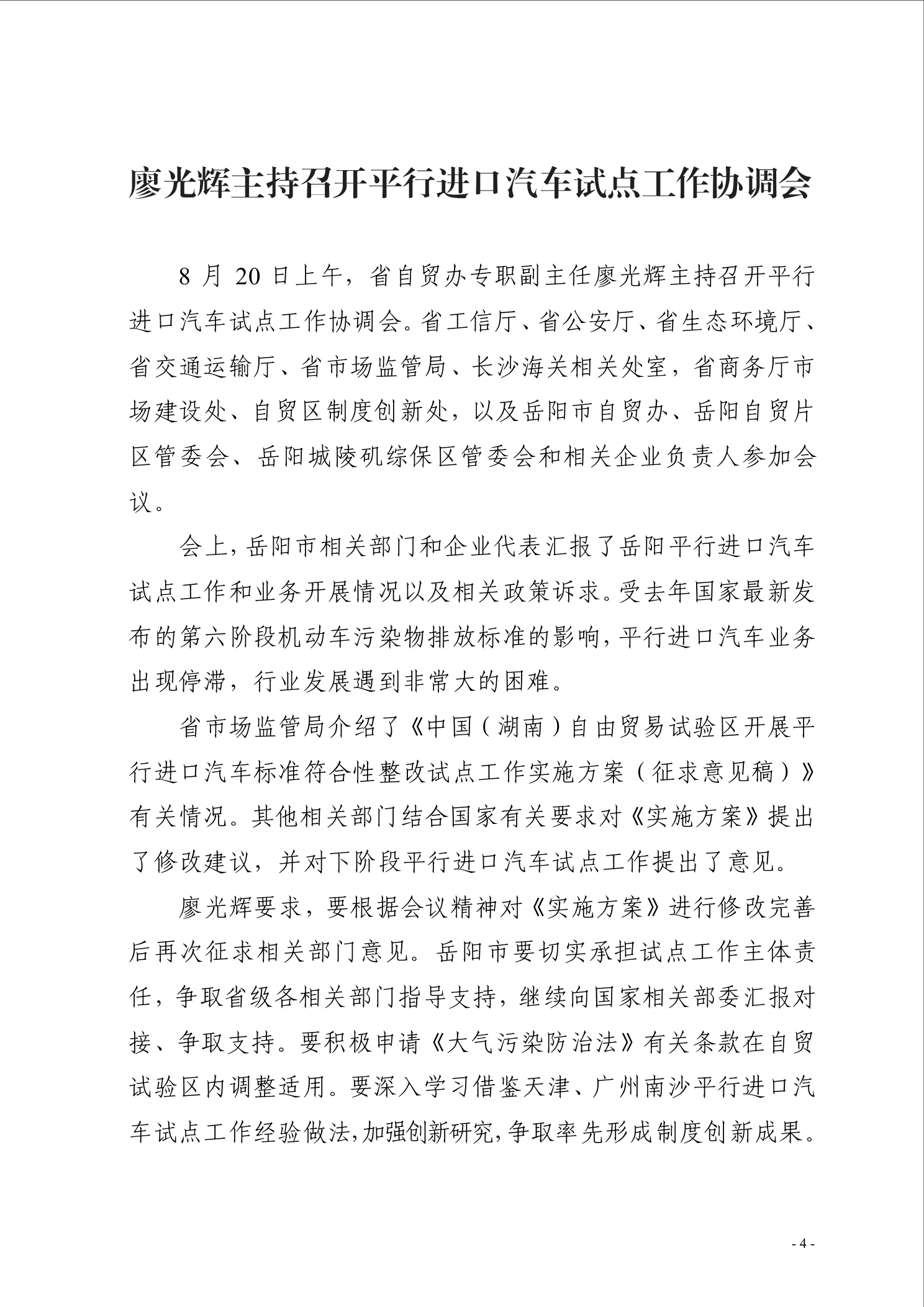 点击看大图片