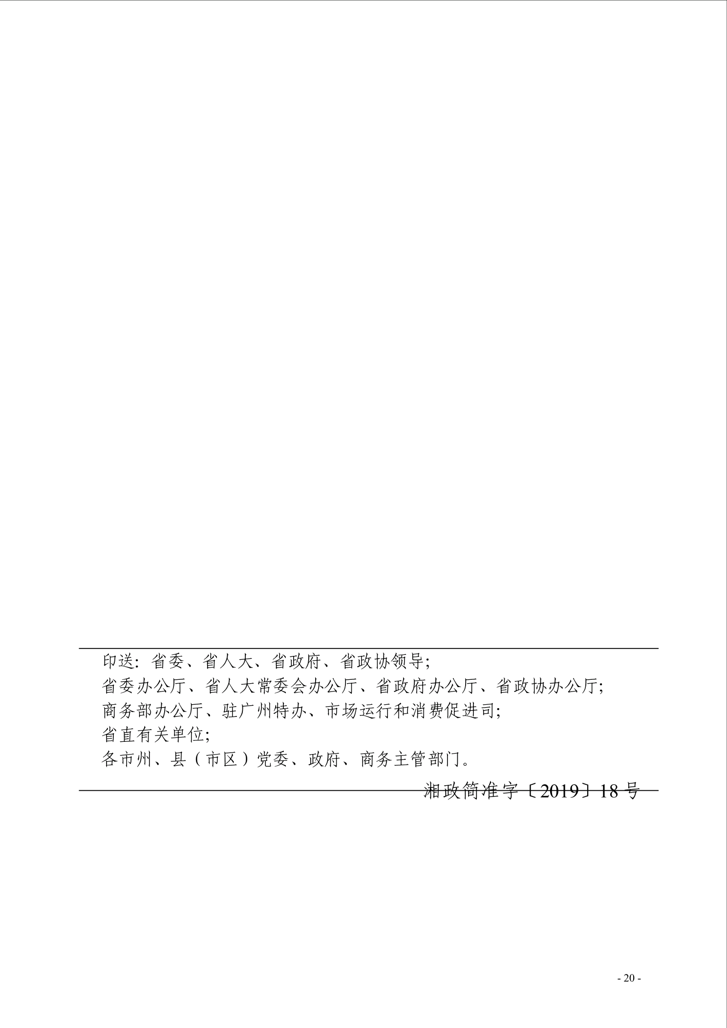 点击看大图片