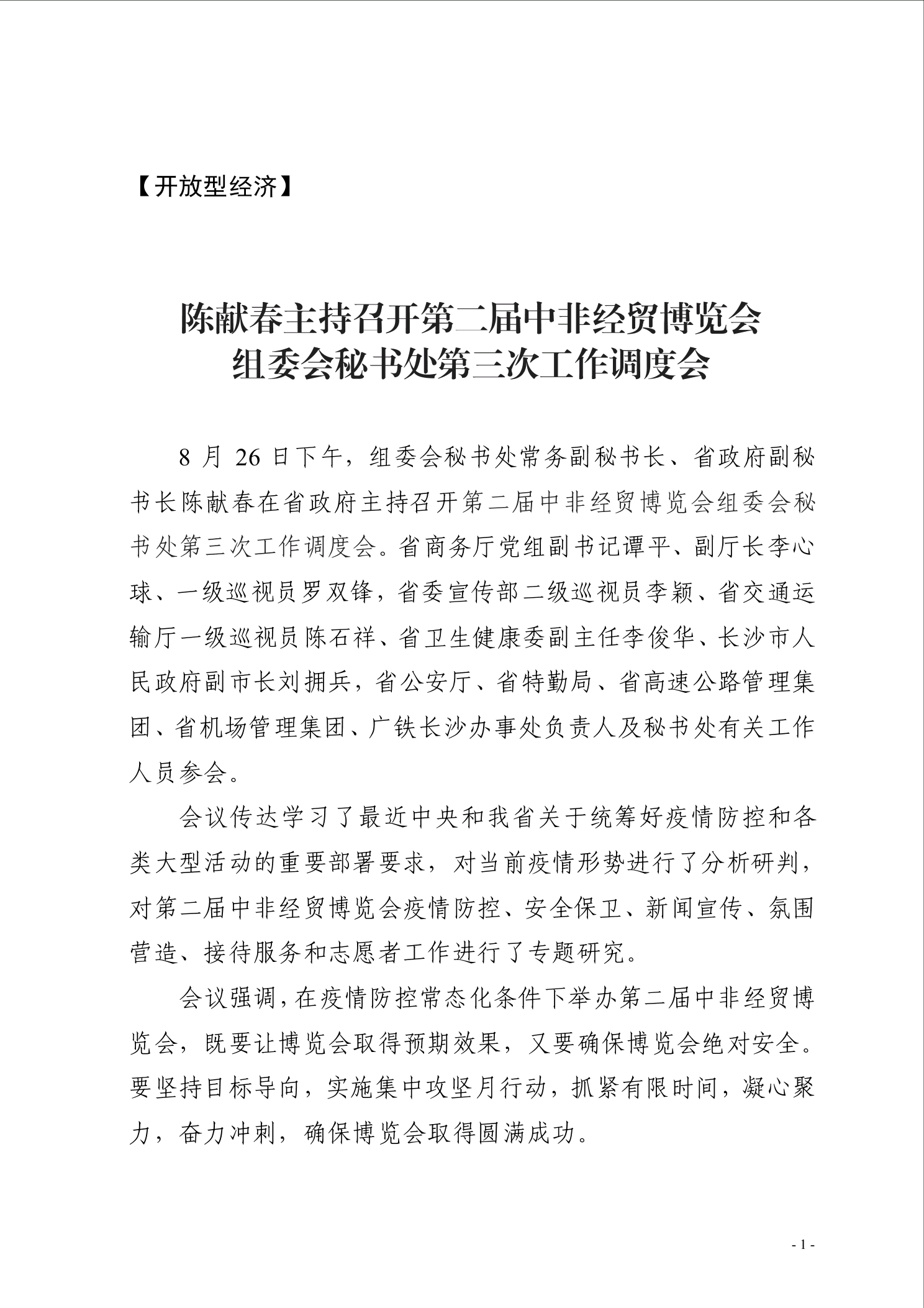 点击看大图片