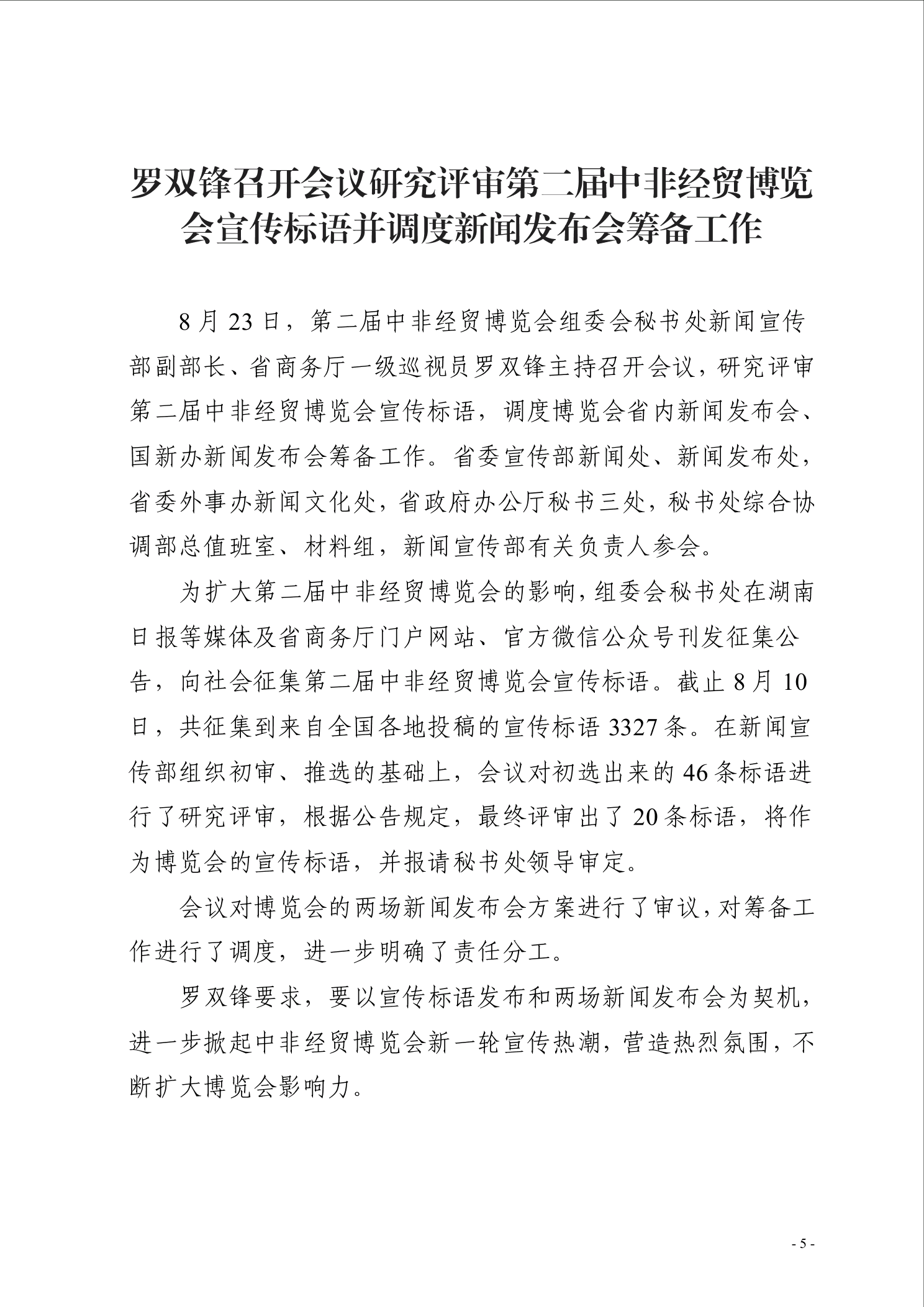 点击看大图片