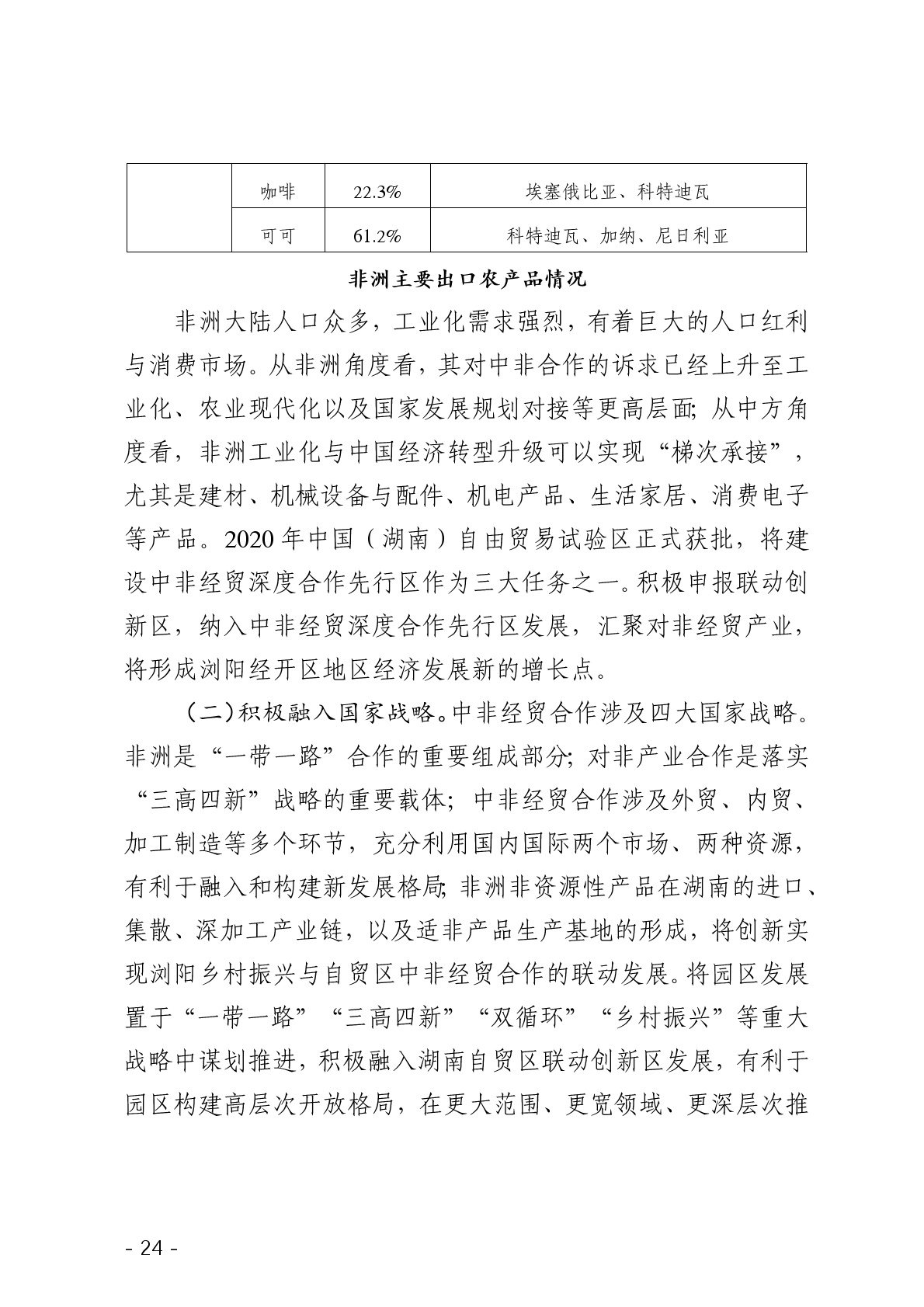 点击看大图片