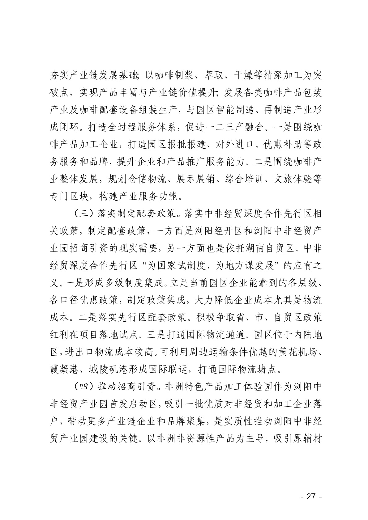 点击看大图片