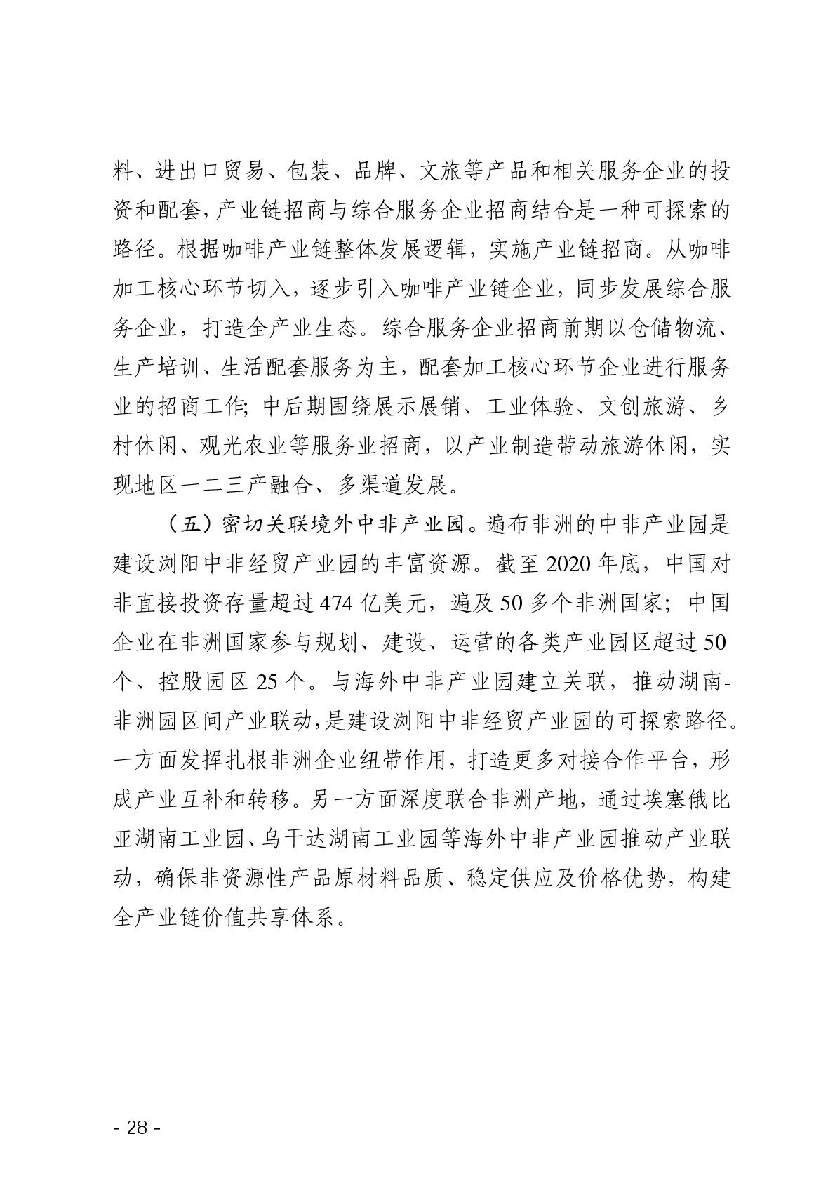 点击看大图片