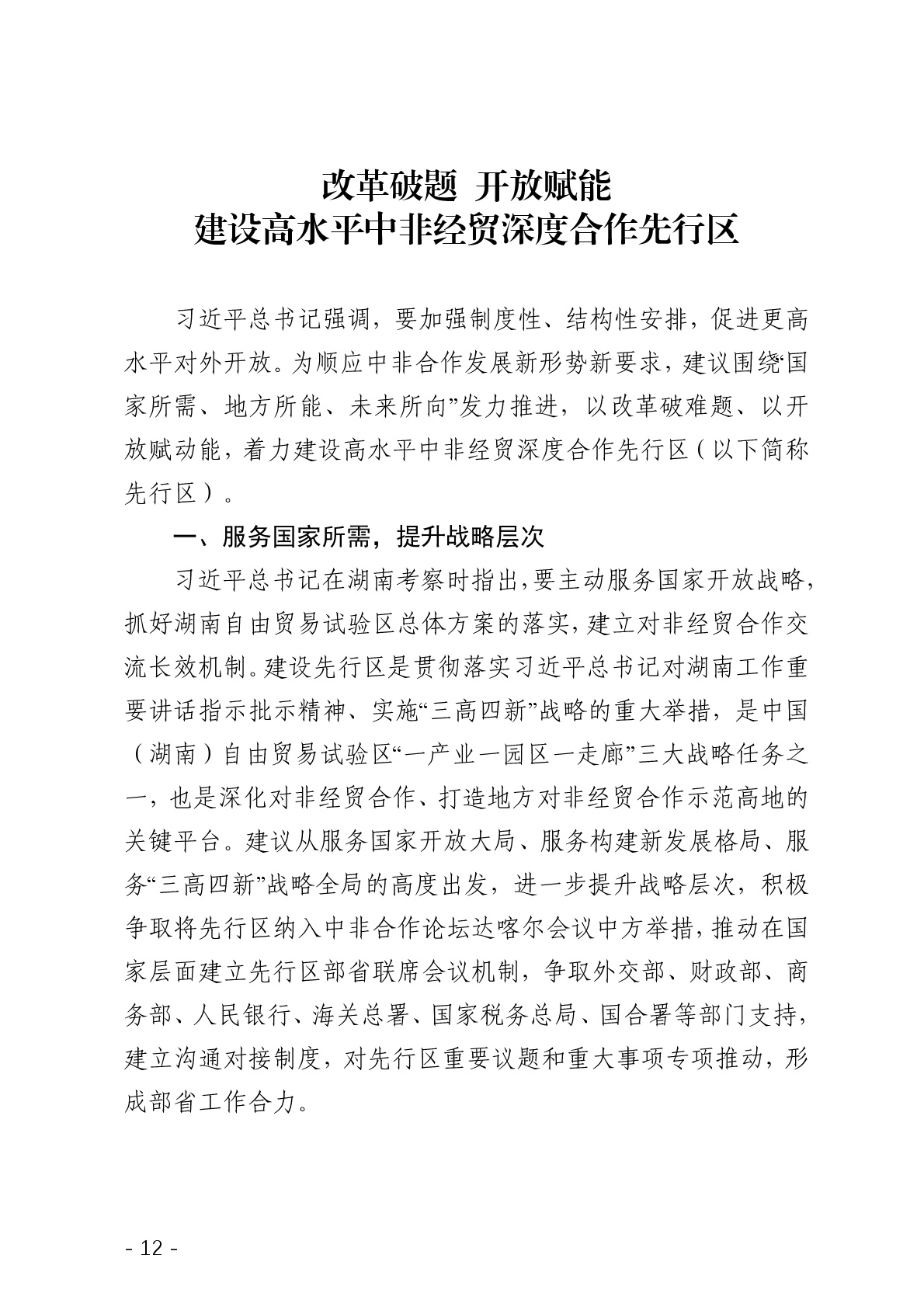 点击看大图片