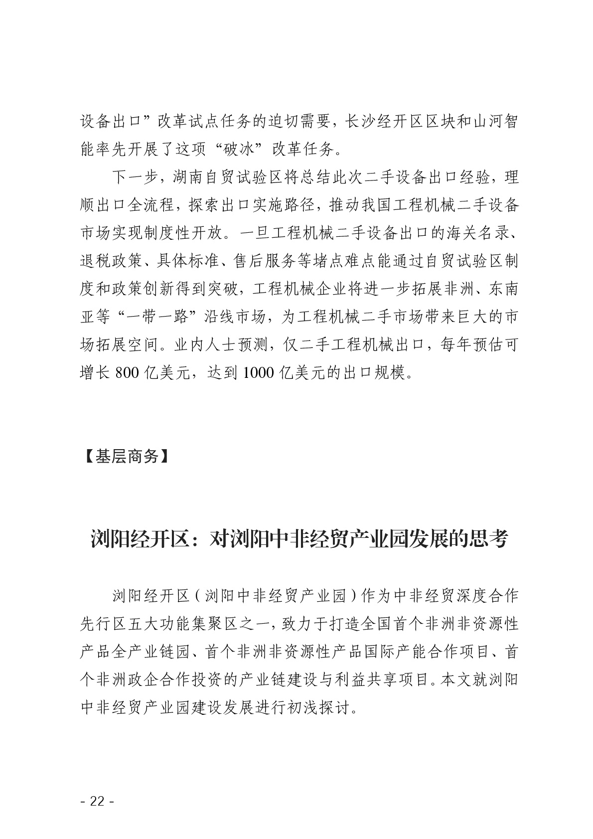 点击看大图片