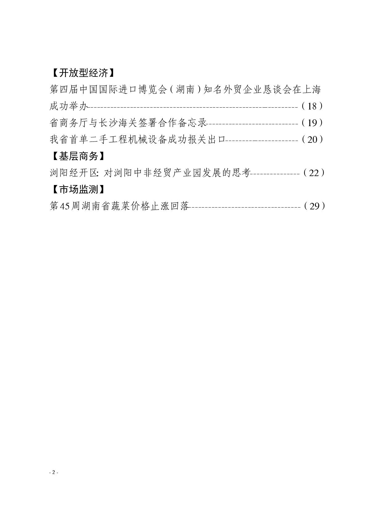 点击看大图片