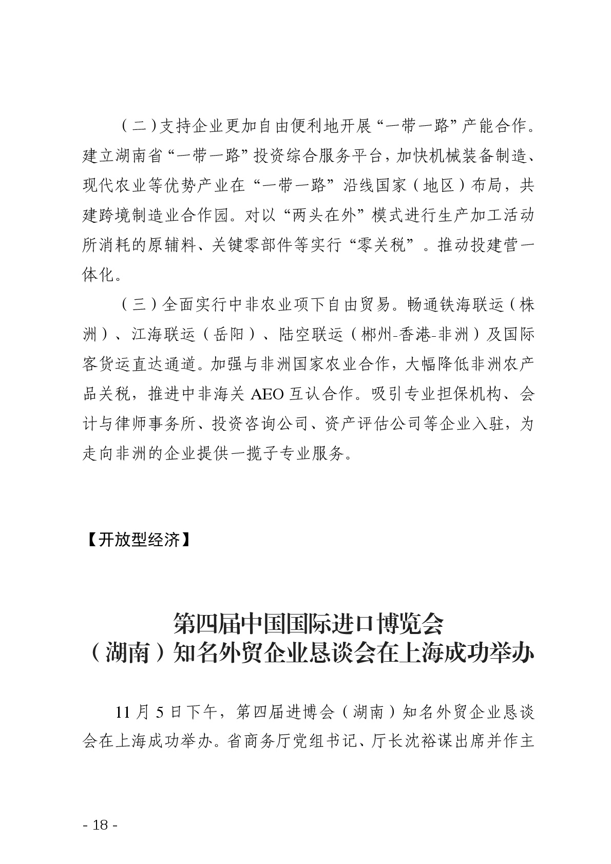 点击看大图片