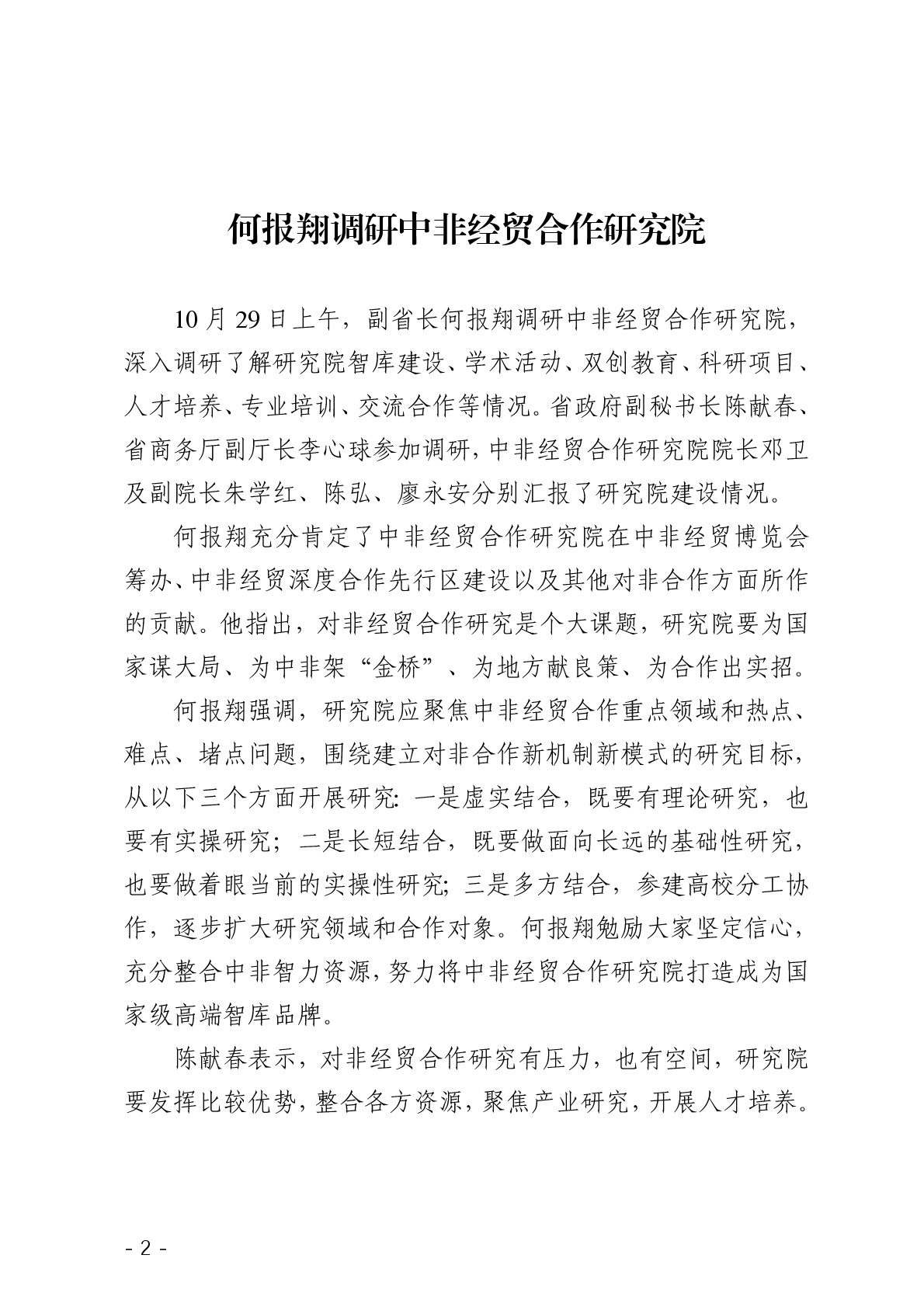点击看大图片