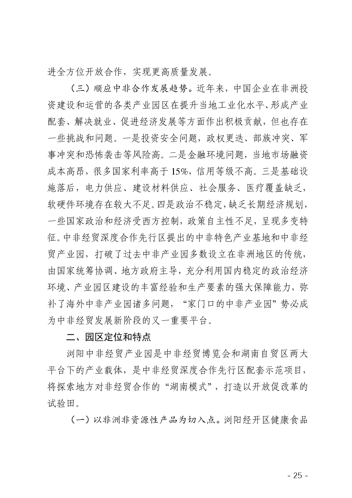 点击看大图片