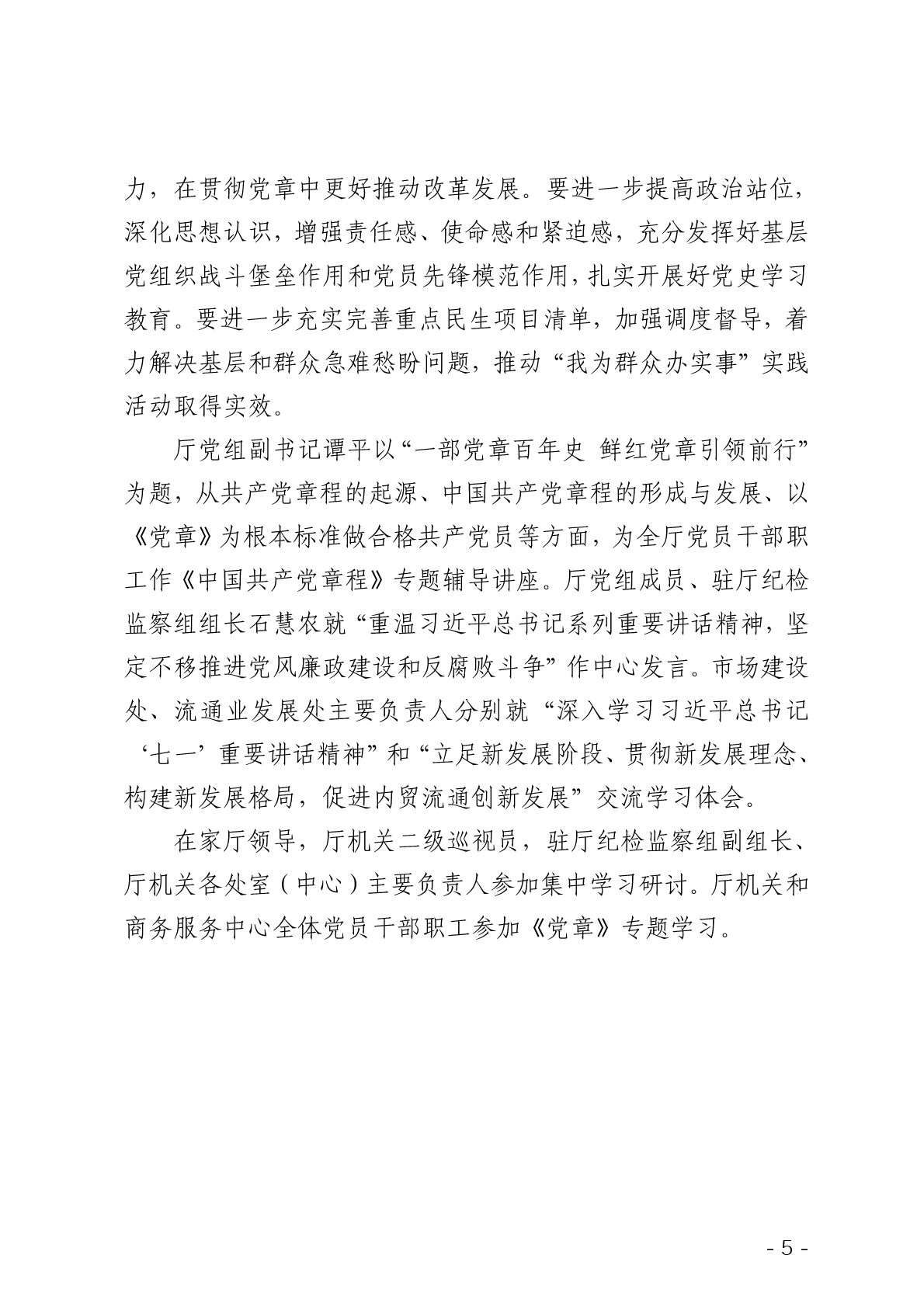 点击看大图片