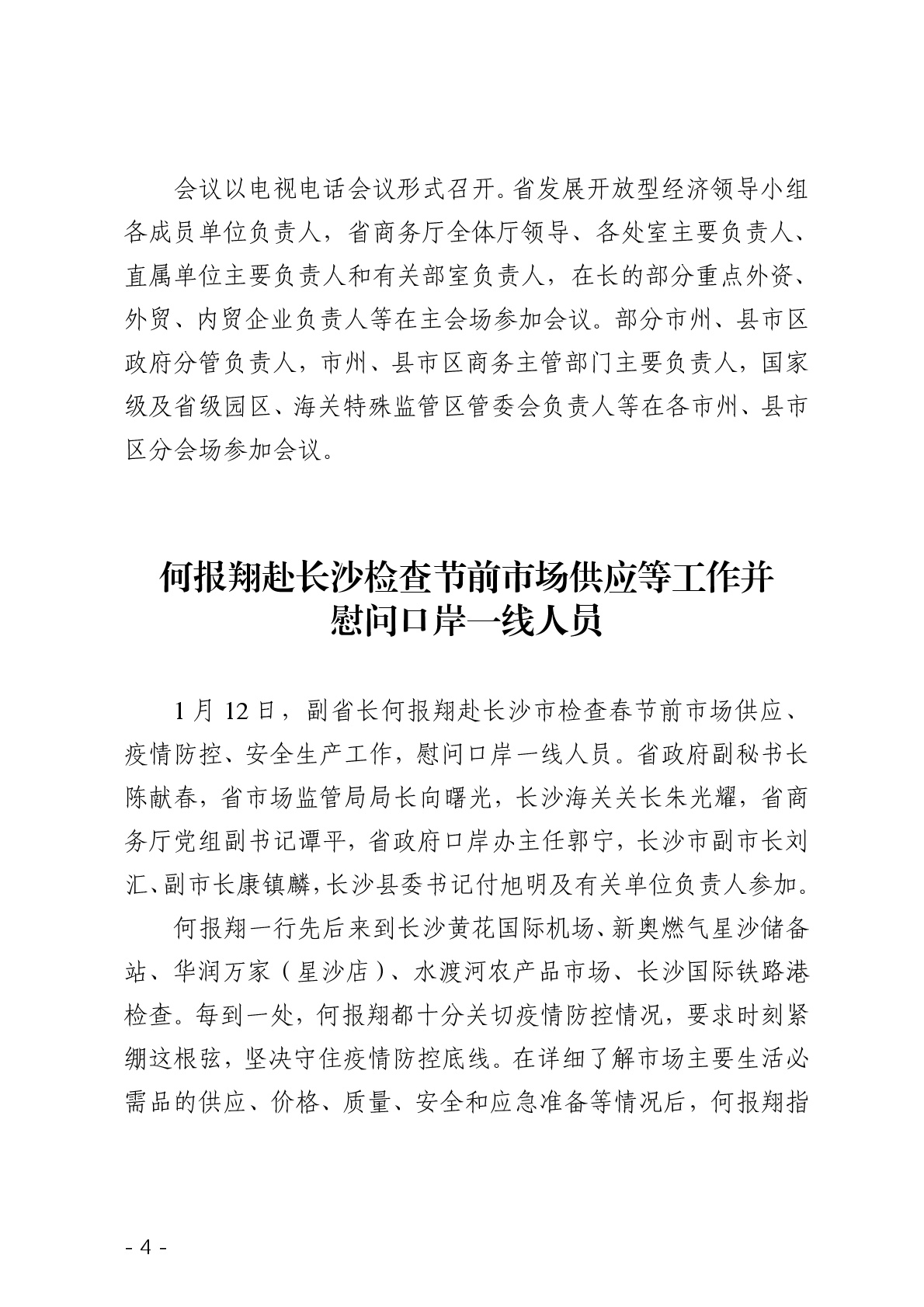 点击看大图片