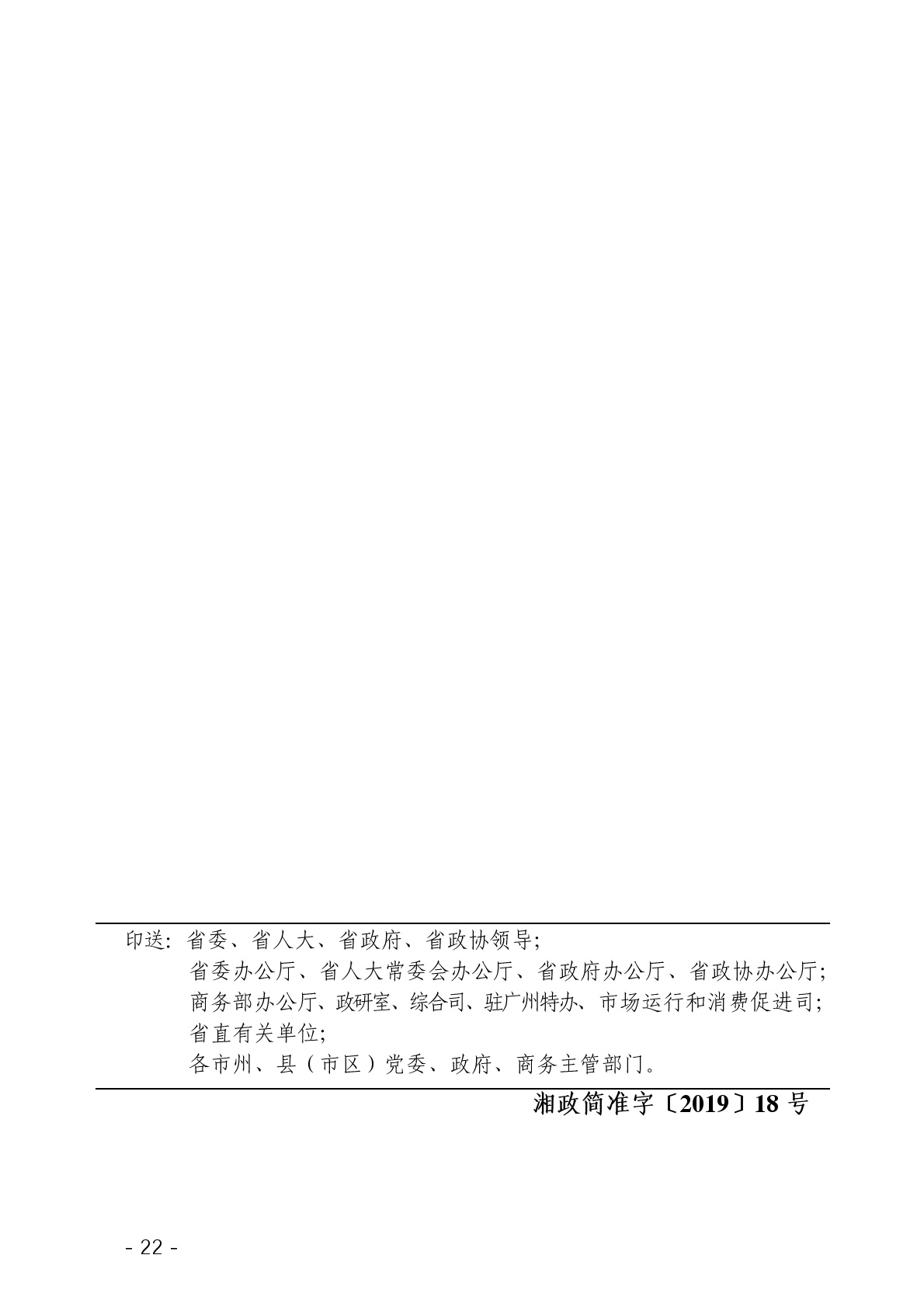点击看大图片