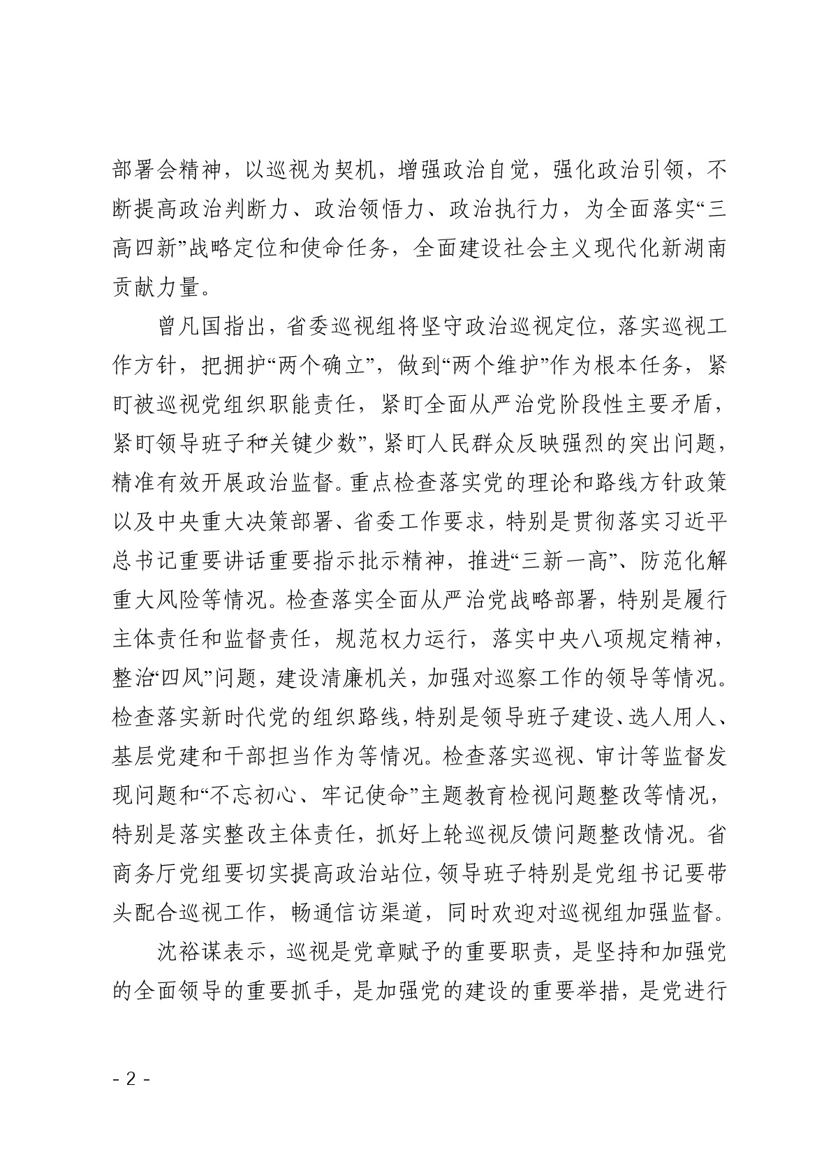 点击看大图片
