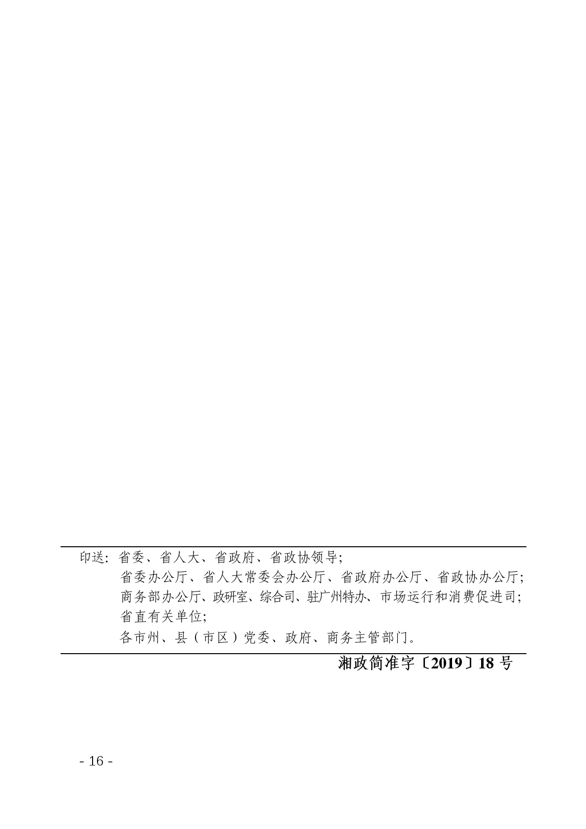 点击看大图片