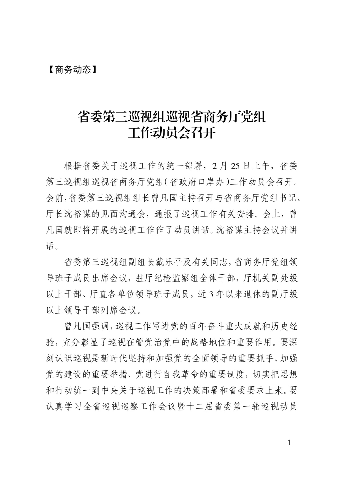点击看大图片