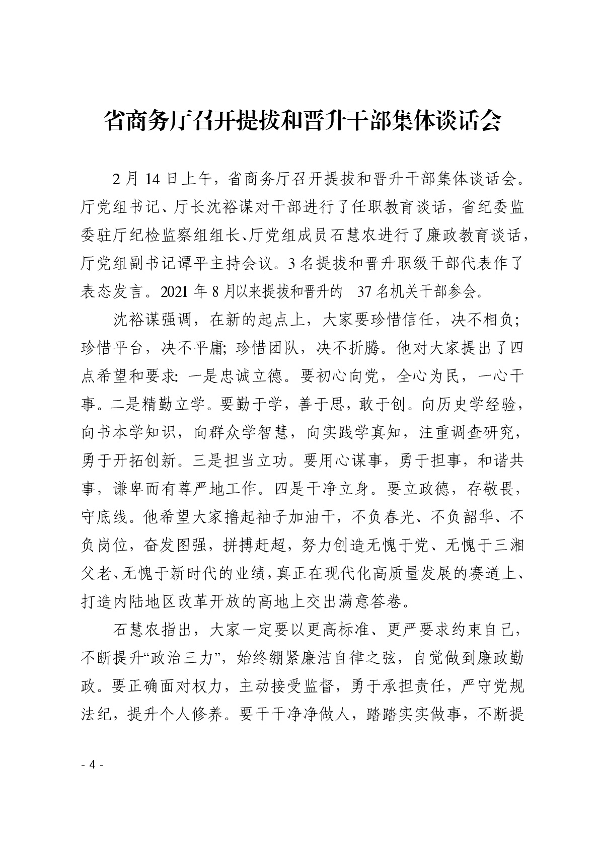 点击看大图片