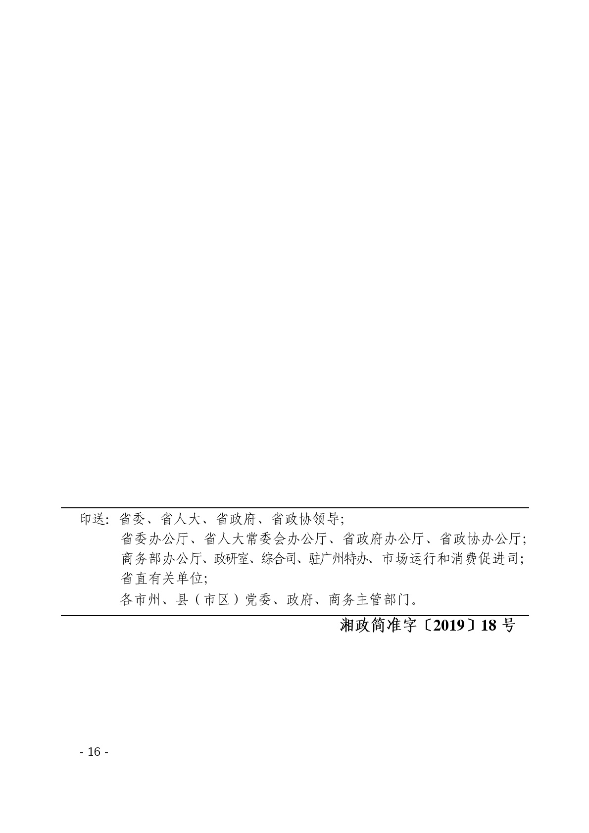 点击看大图片
