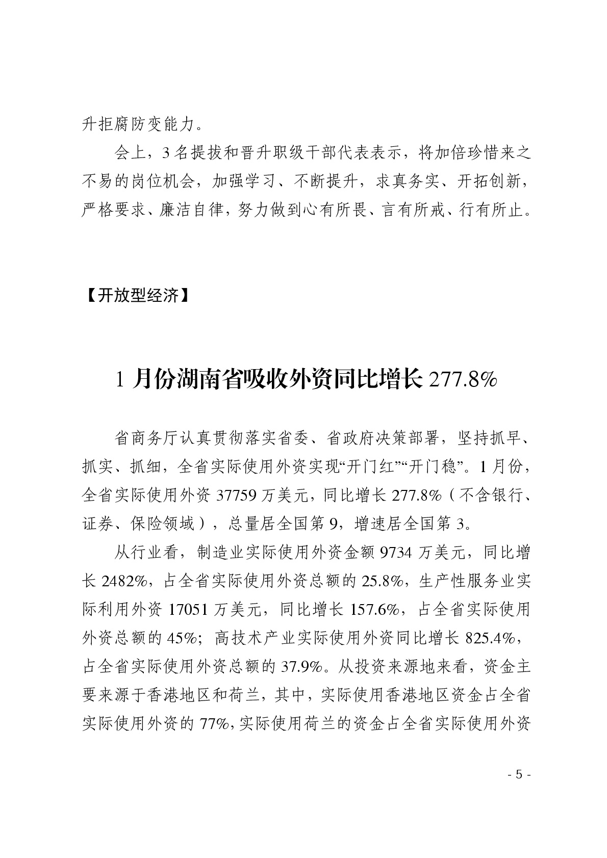 点击看大图片