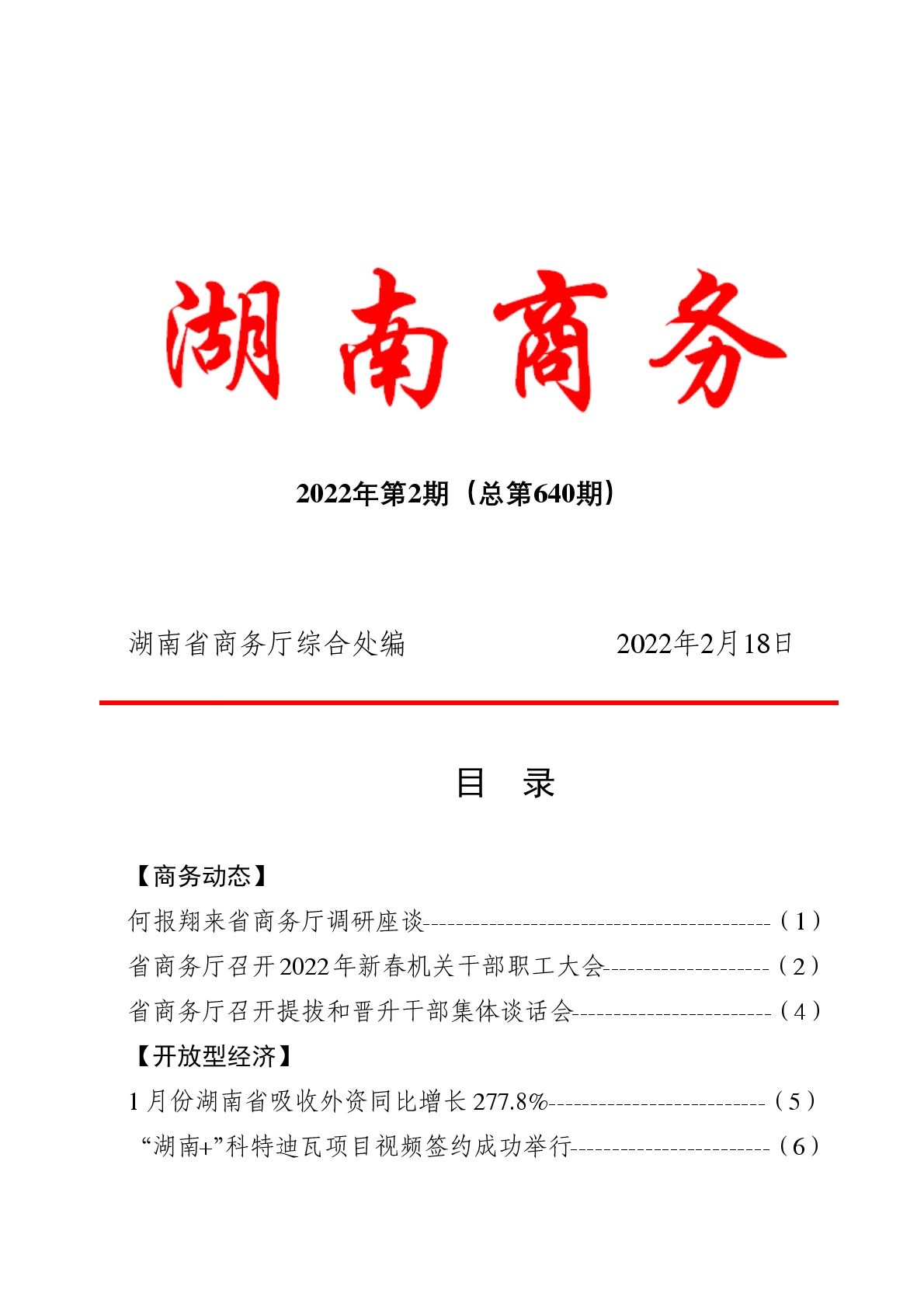 点击看大图片