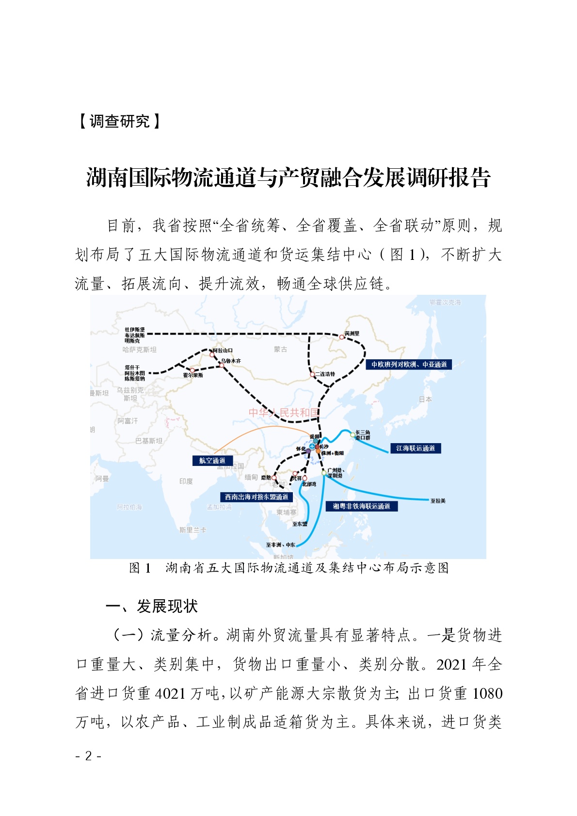 点击看大图片