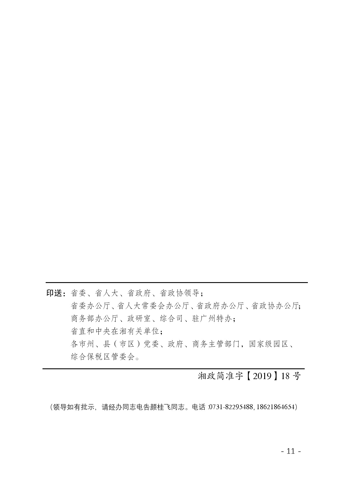 点击看大图片