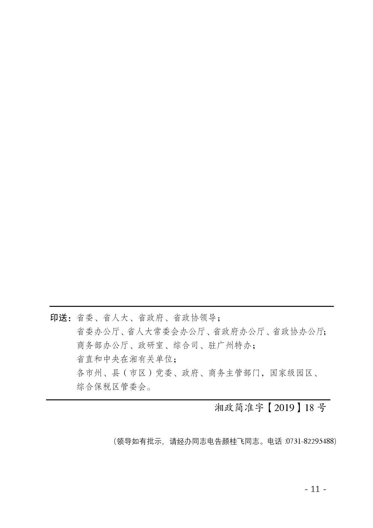 点击看大图片