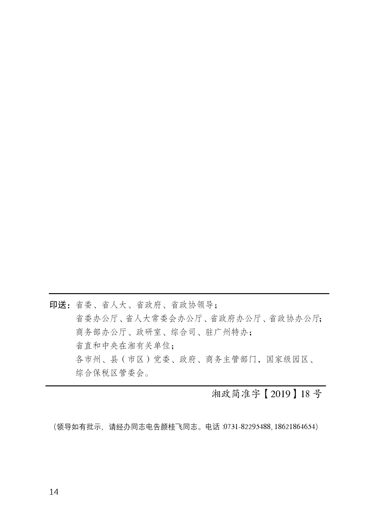 点击看大图片