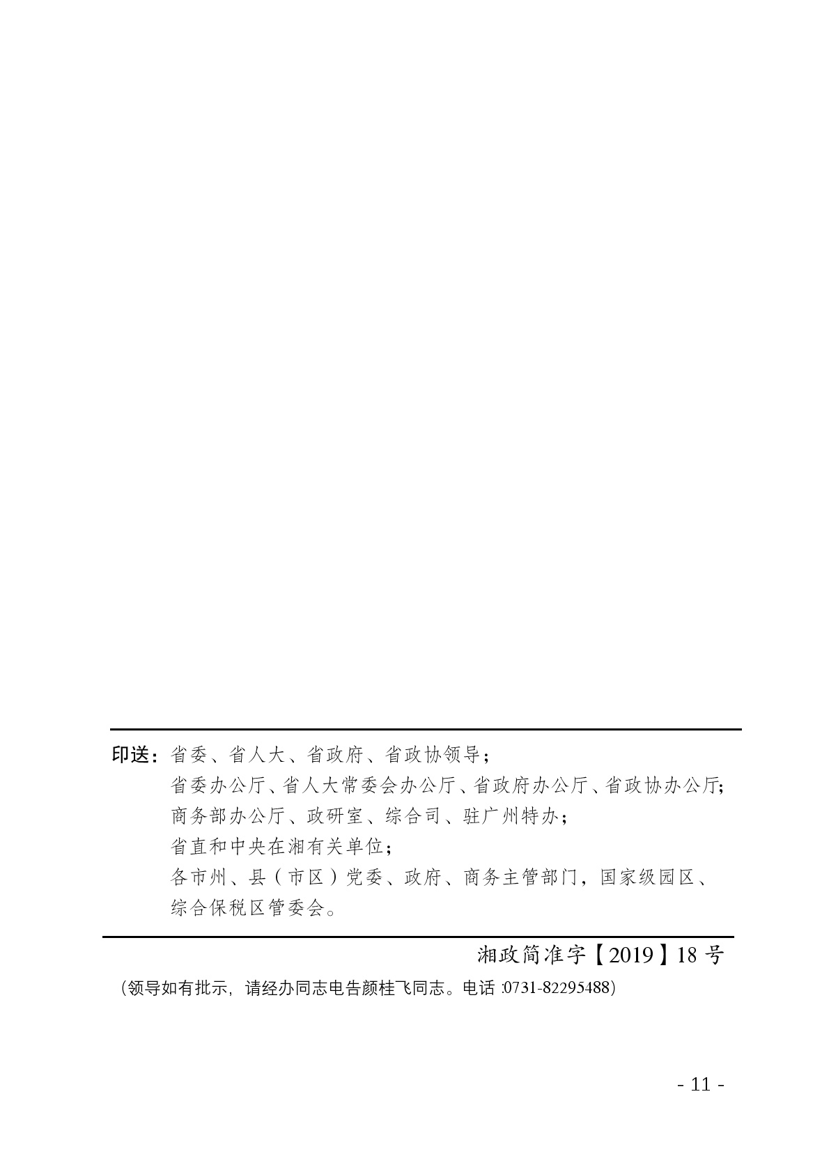 点击看大图片