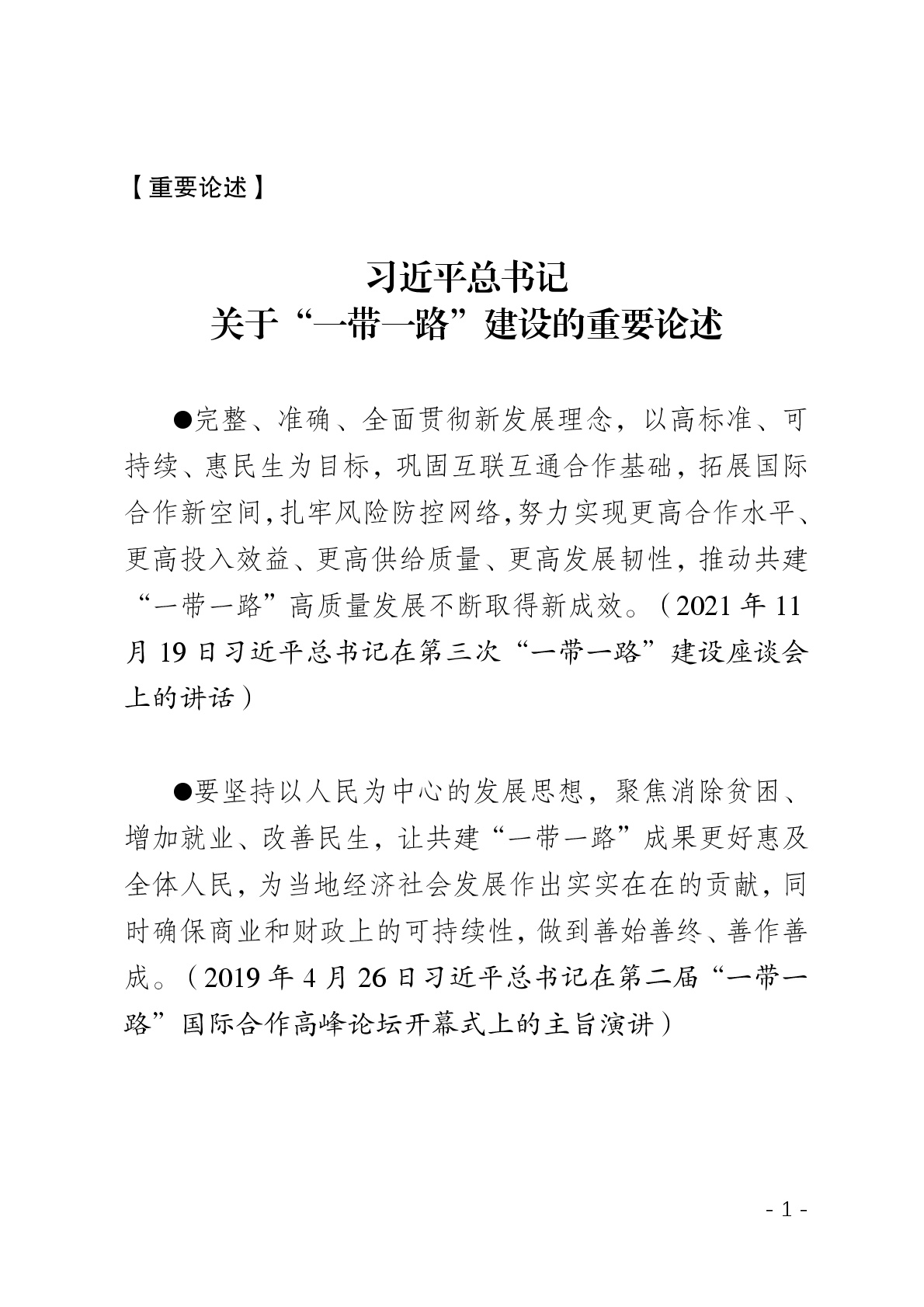 点击看大图片