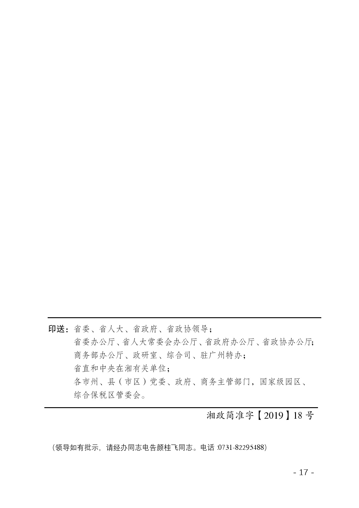 点击看大图片