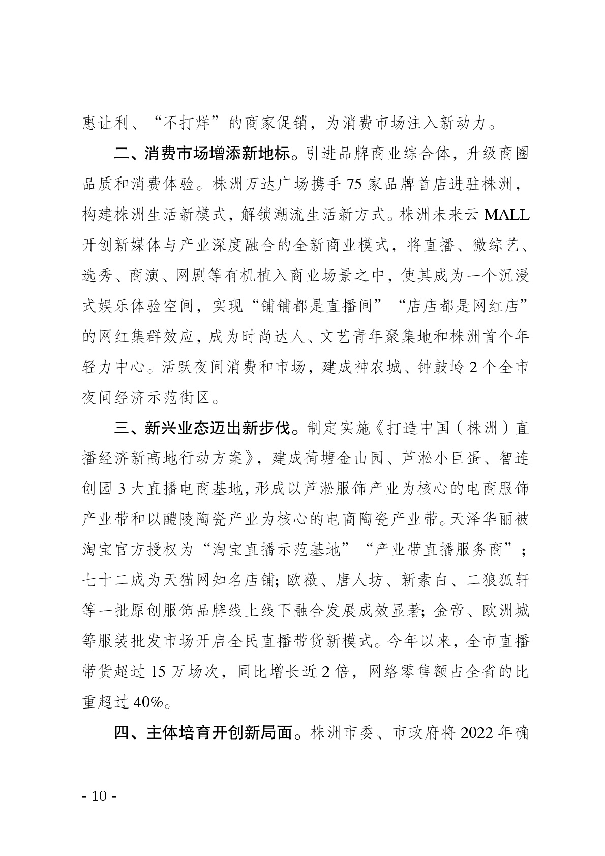 点击看大图片