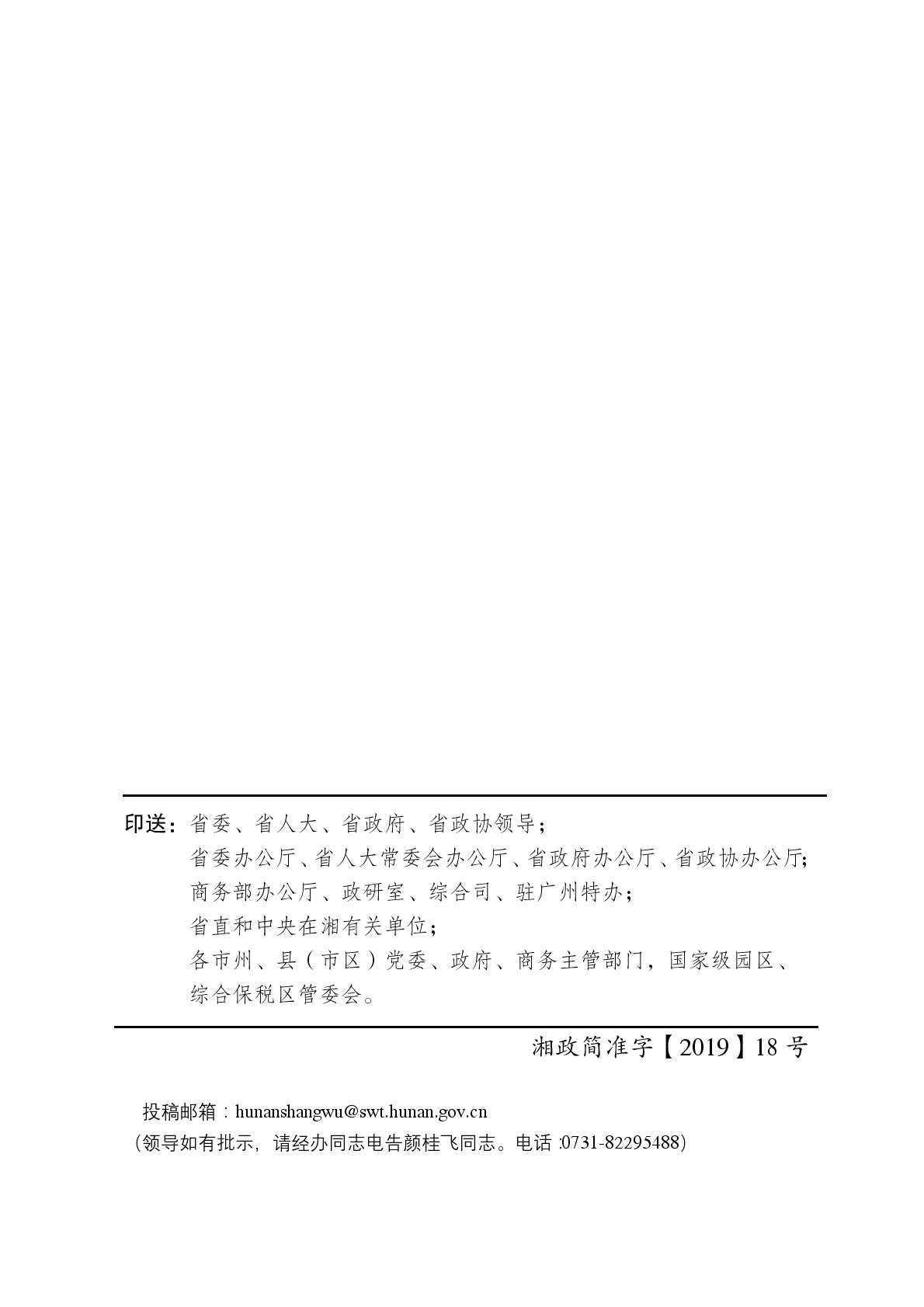 点击看大图片