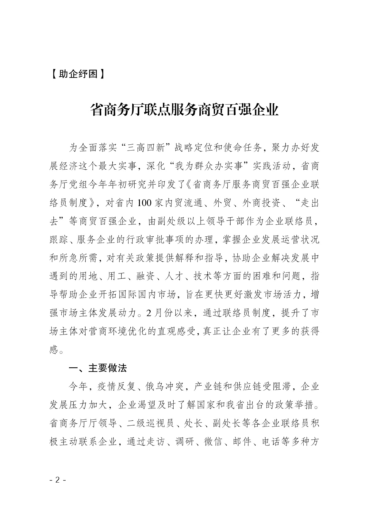 点击看大图片