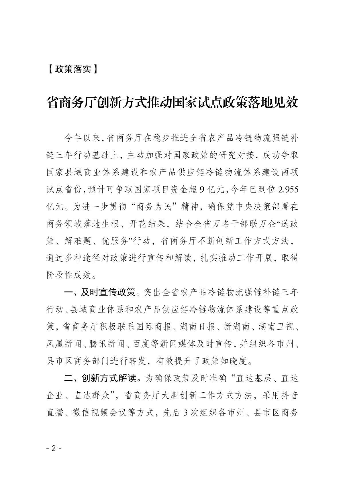 点击看大图片
