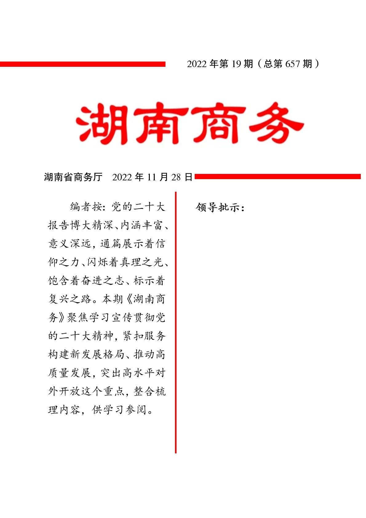 点击看大图片