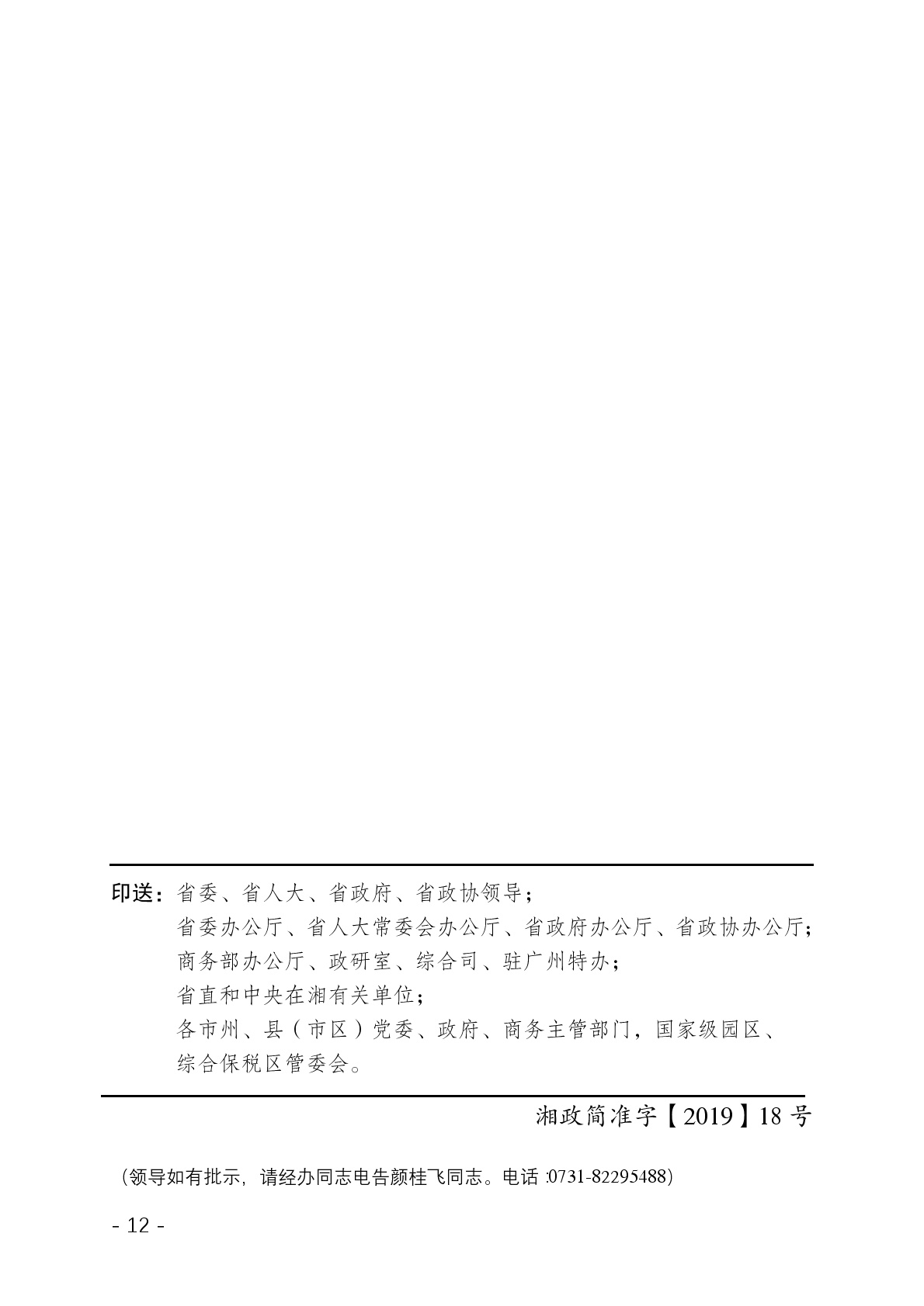 点击看大图片