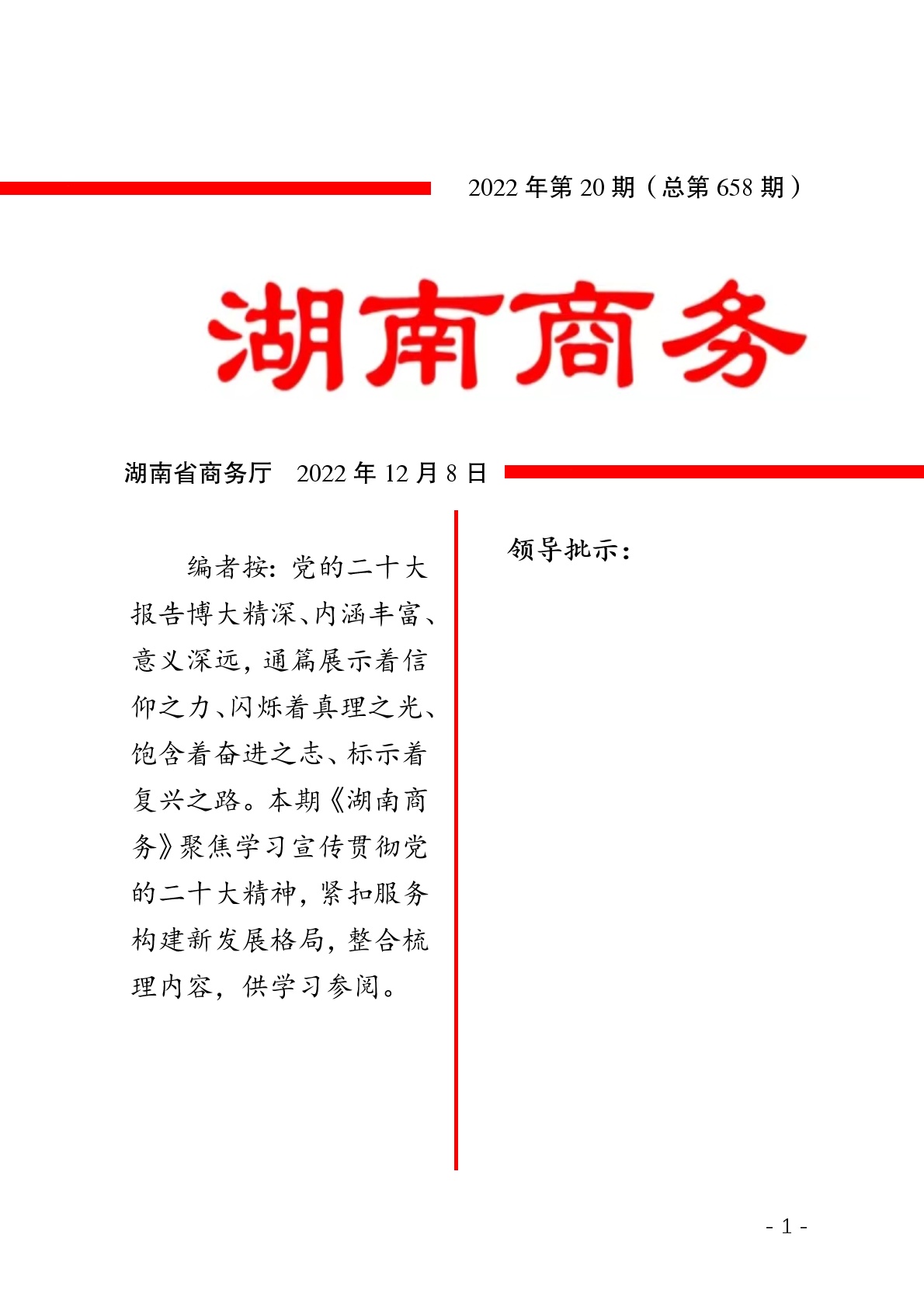 点击看大图片
