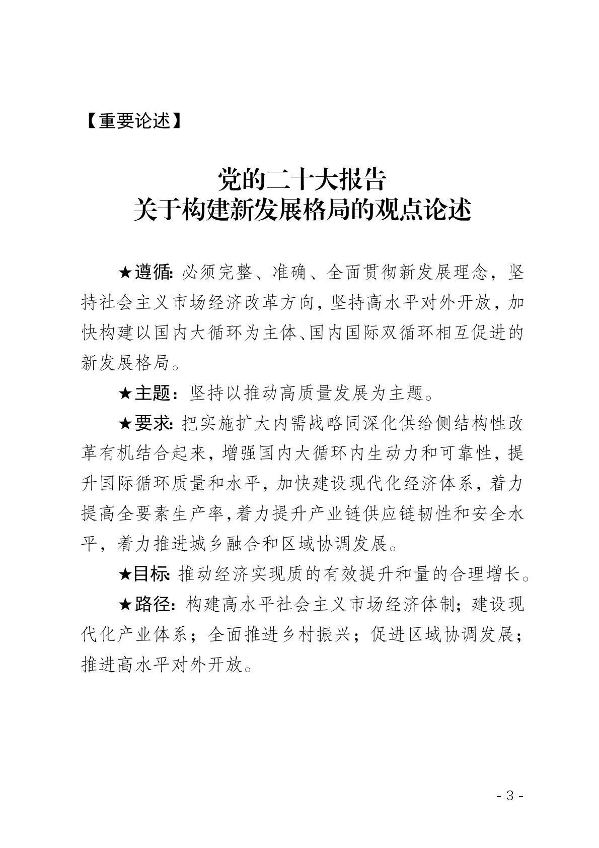 点击看大图片