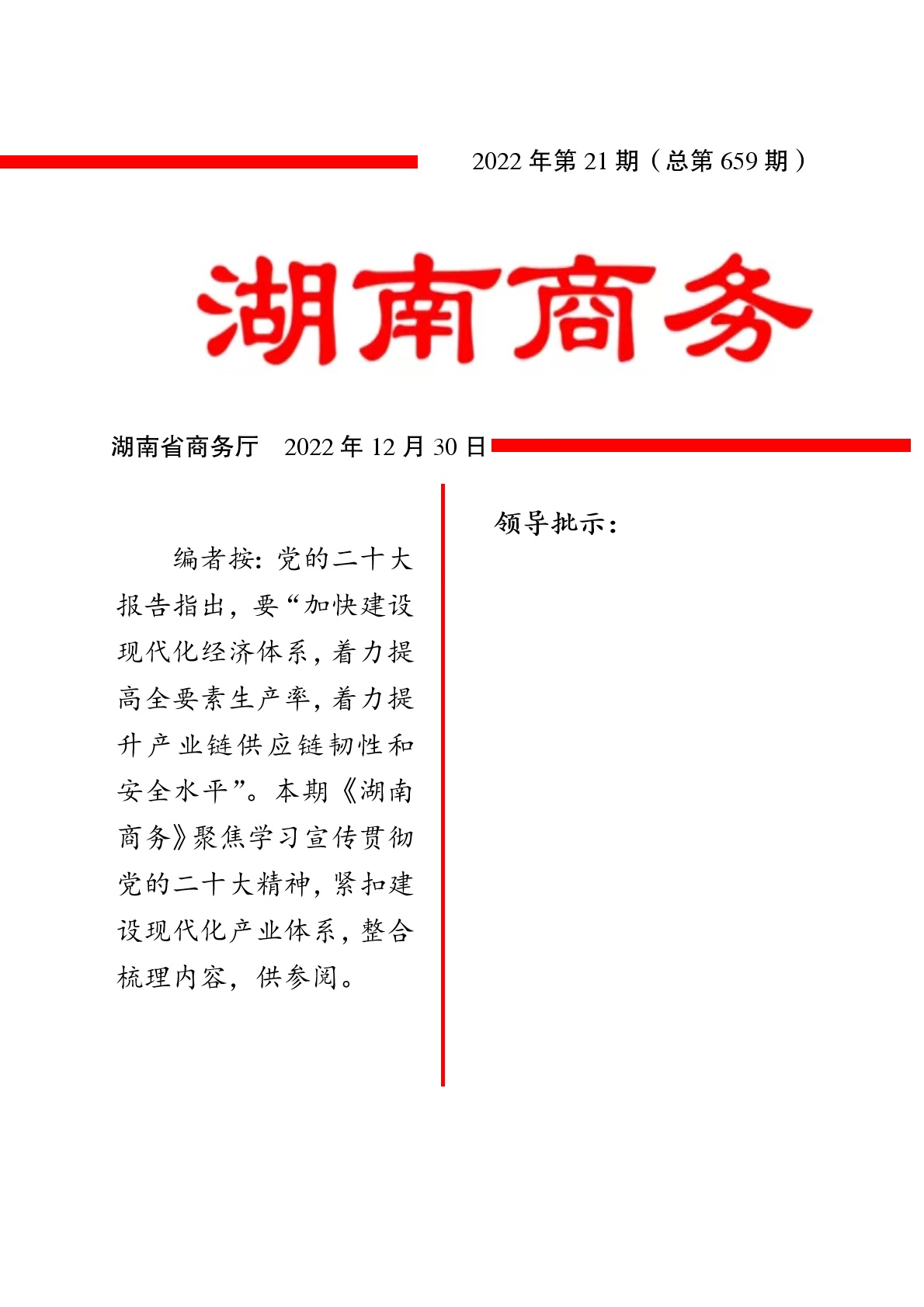 点击看大图片