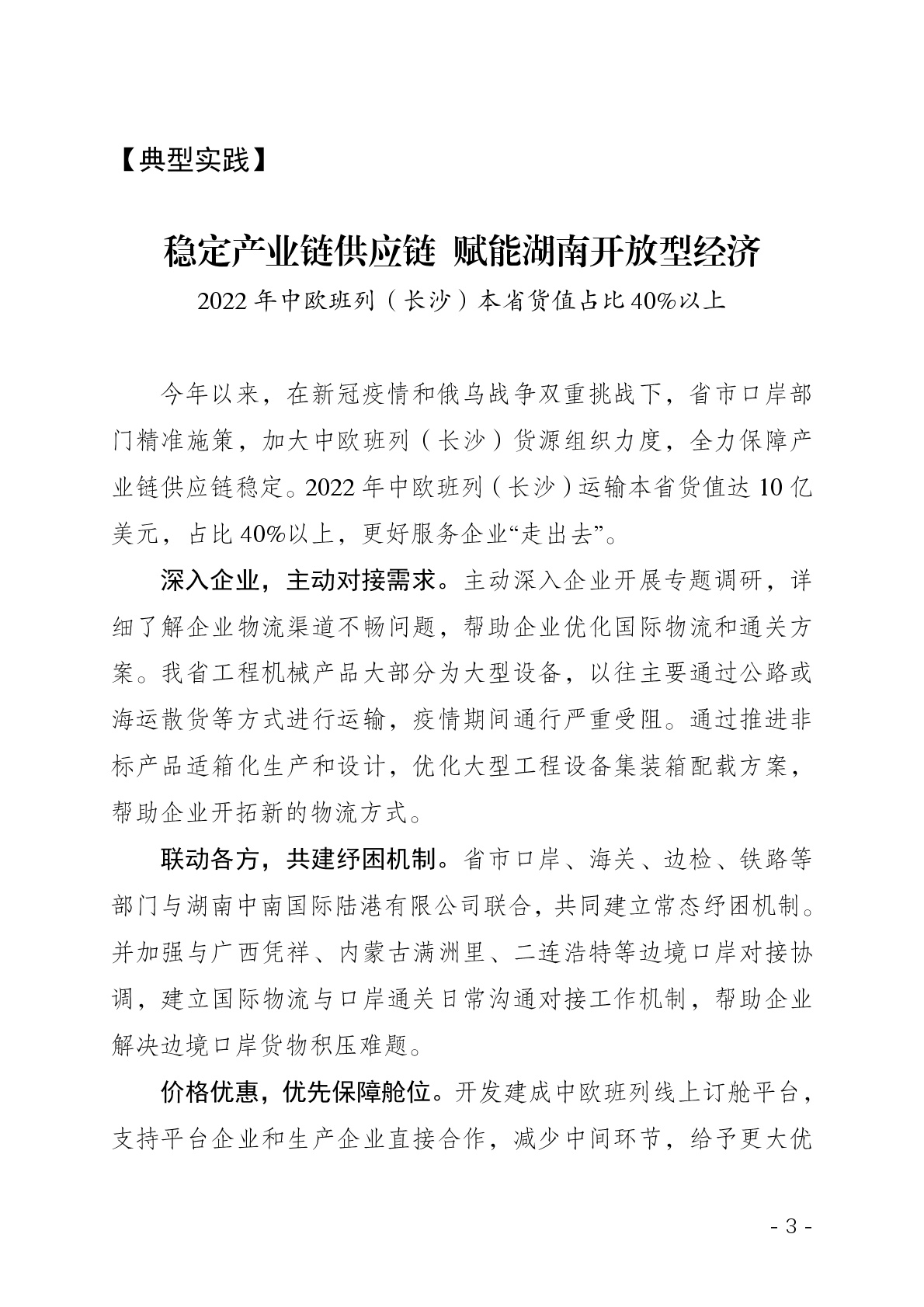 点击看大图片