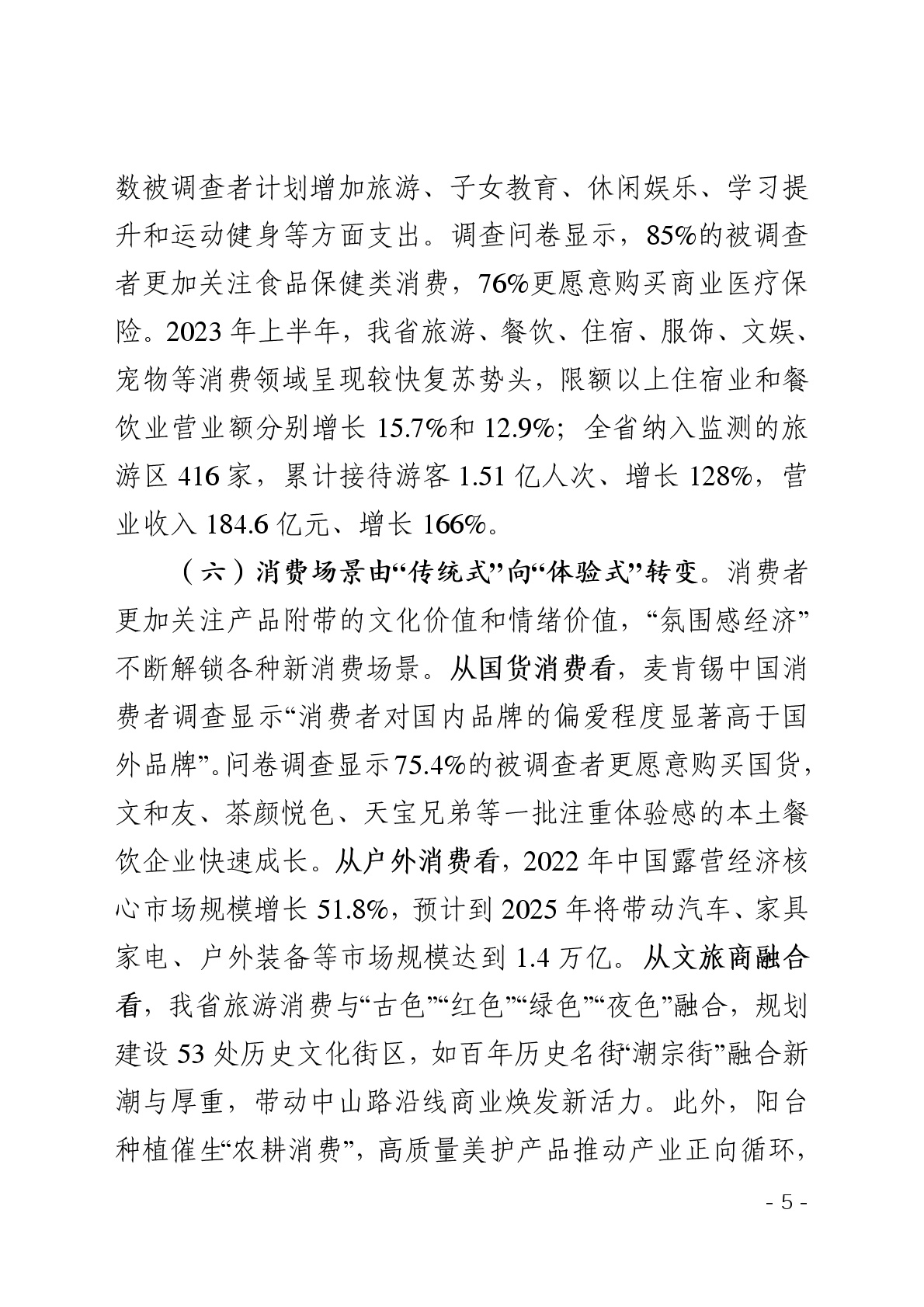 点击看大图片