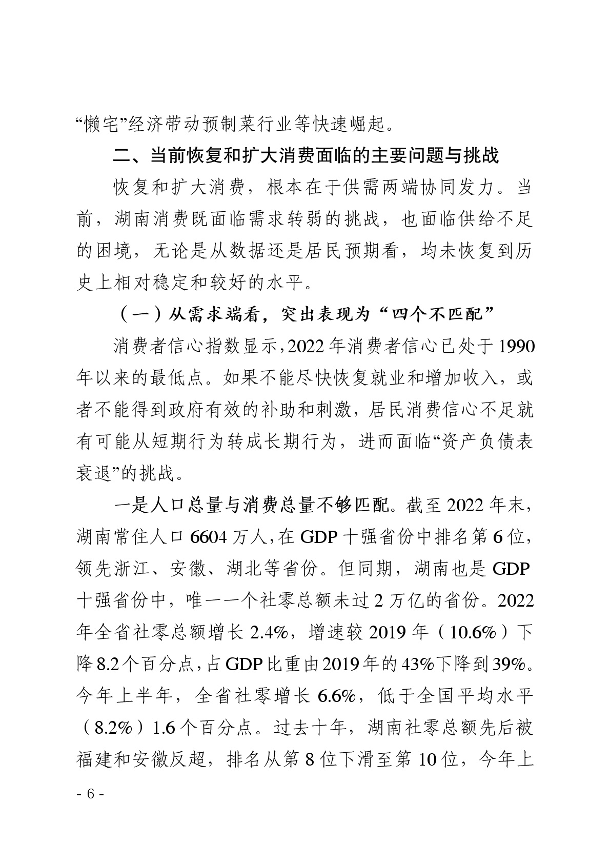 点击看大图片