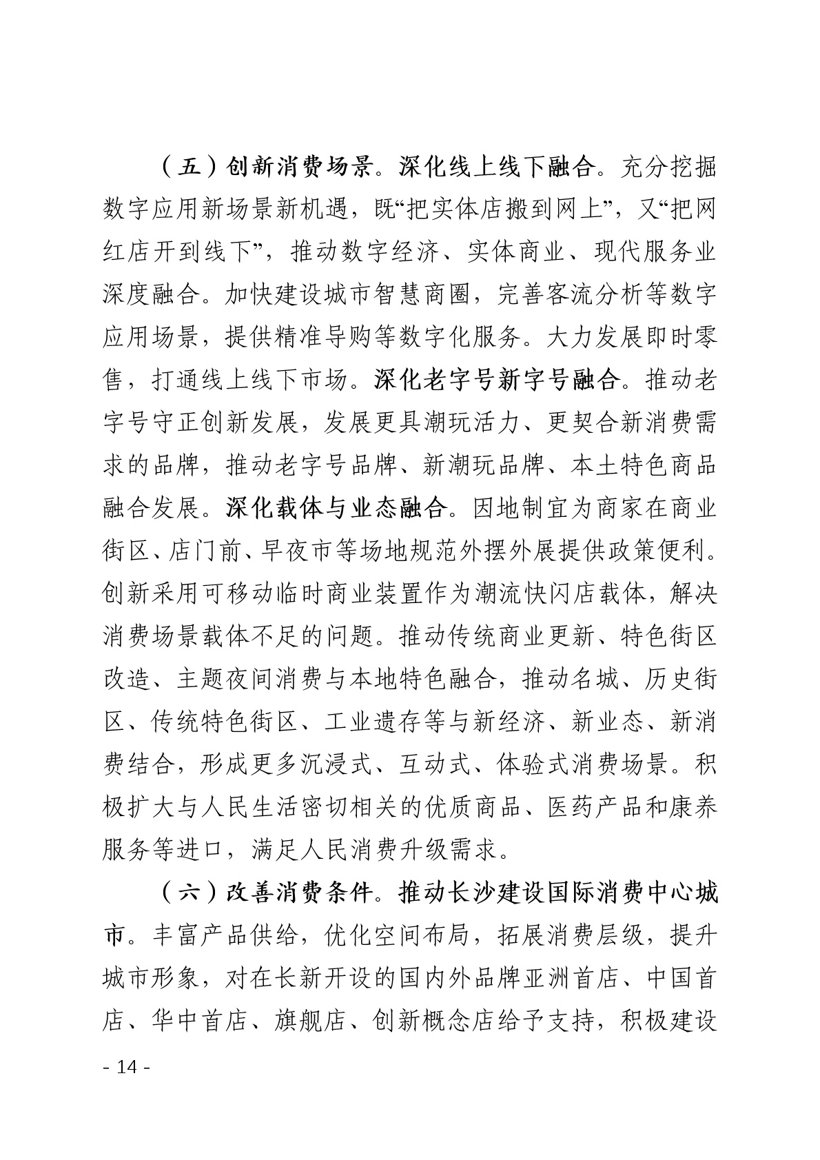 点击看大图片