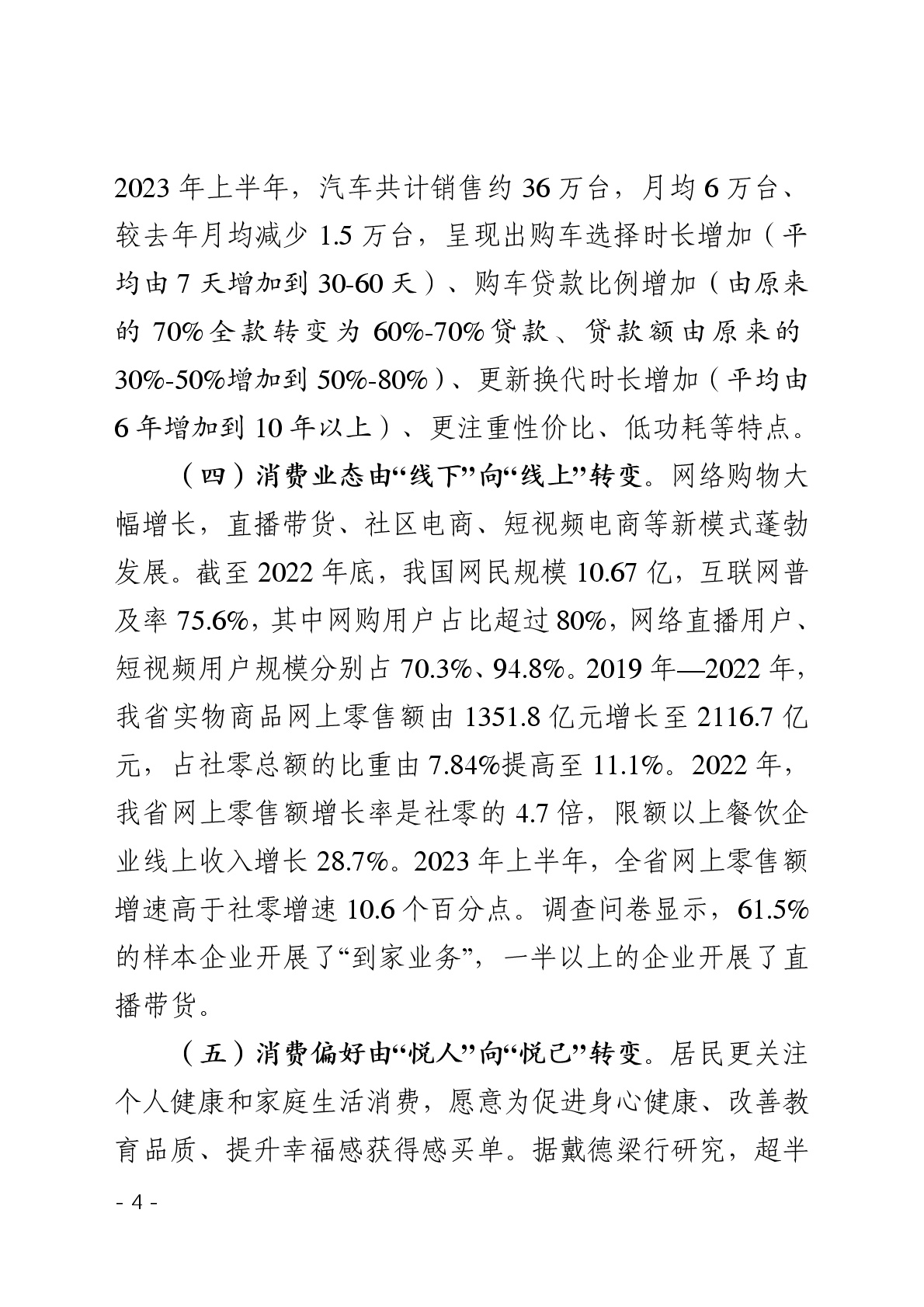 点击看大图片