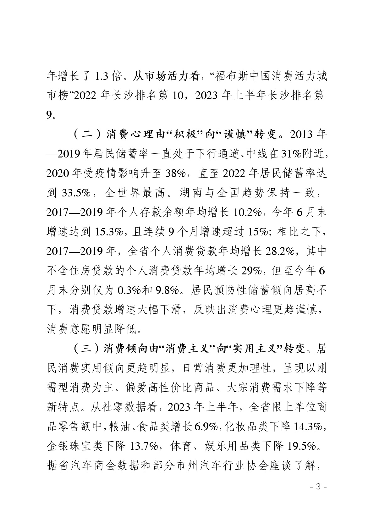 点击看大图片